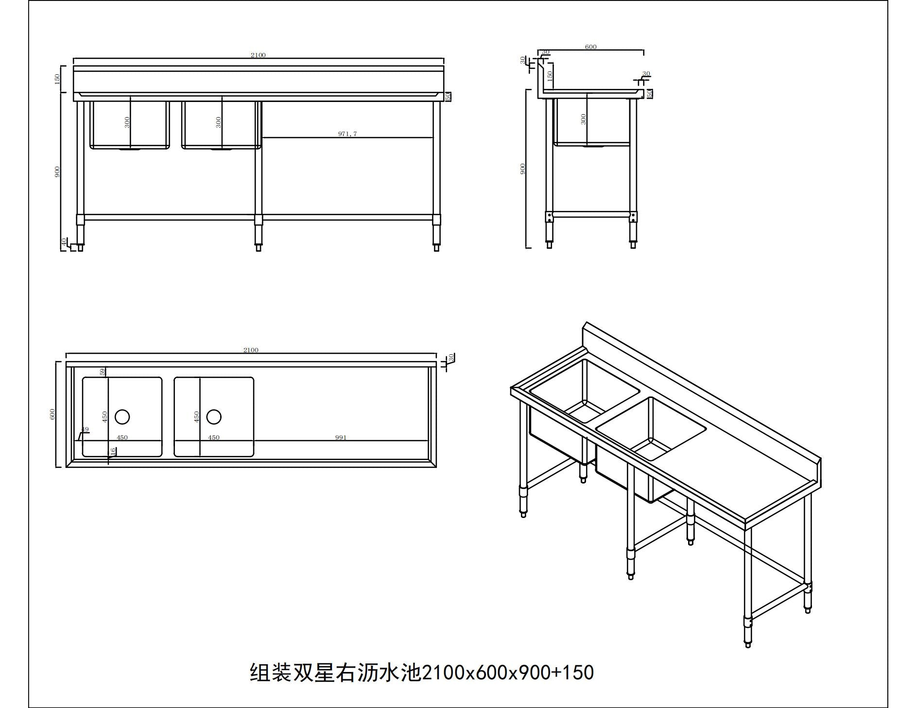 KitchenKnock Double Sink Bench With Splash Back - Double left Sink - 2100×600×900mm 632457 - Hospitality Connect