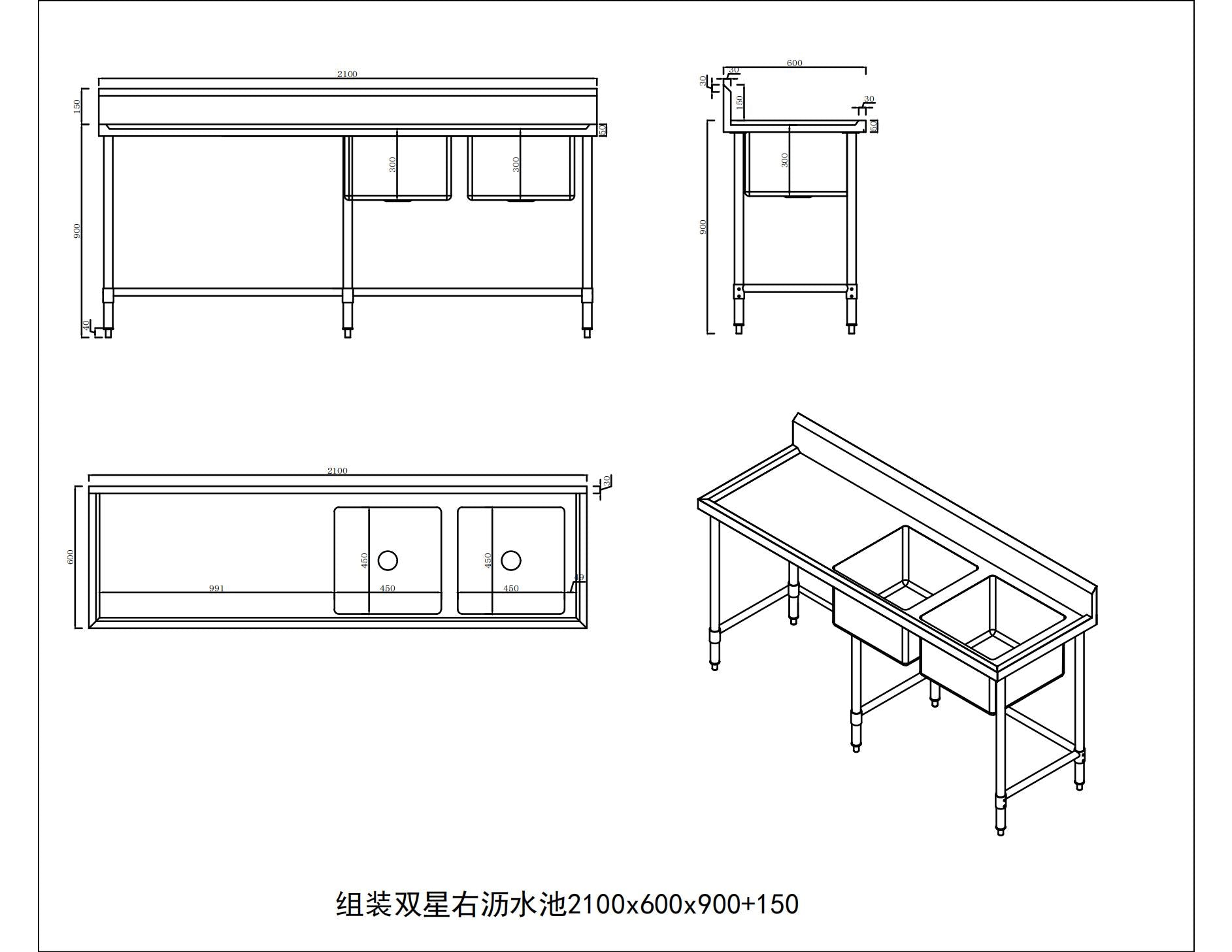 KitchenKnock Double Sink Bench With Splash Back - Double Right Sink - 2100×600×900mm 632458 - Hospitality Connect