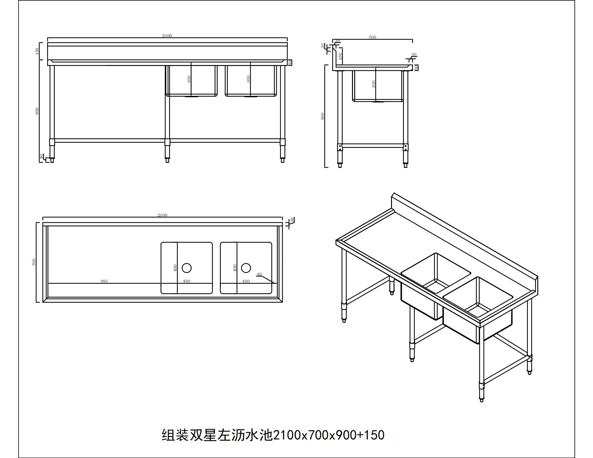 KitchenKnock Double Sink Bench With Splash Back - Double Right Sink - 2100×700×900mm 632558 - Hospitality Connect