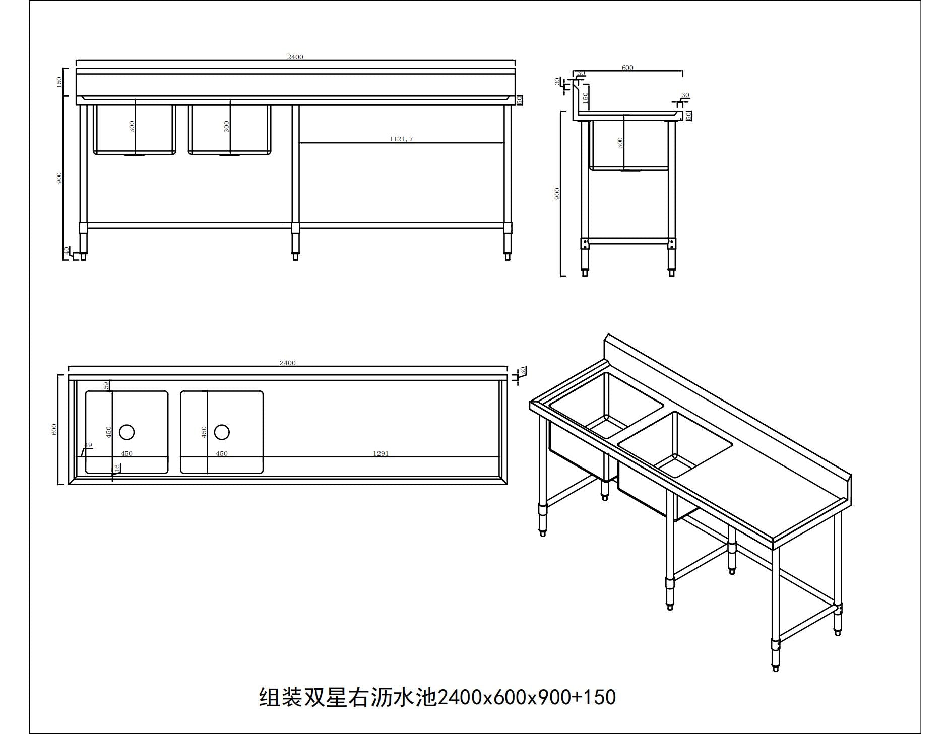KitchenKnock Double Sink Bench With Splash Back - Double left Sink - 2400×600×900mm 419954 - Hospitality Connect