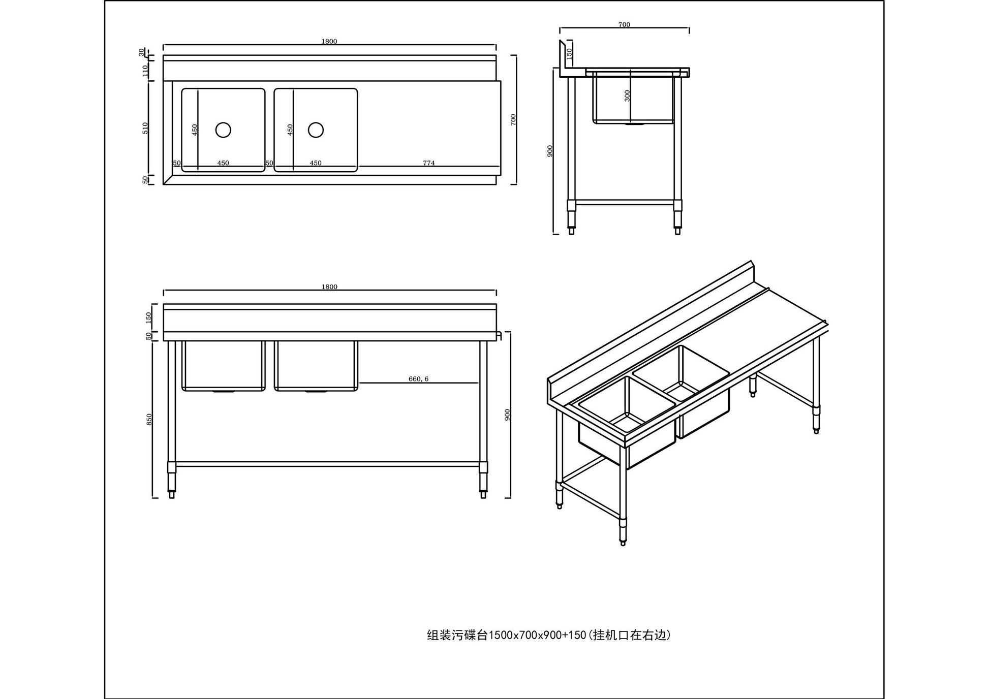 KitchenKnock Inlet Double Sink Bench with Splash Back - RL - 1800×700×900mm 631103 - Hospitality Connect
