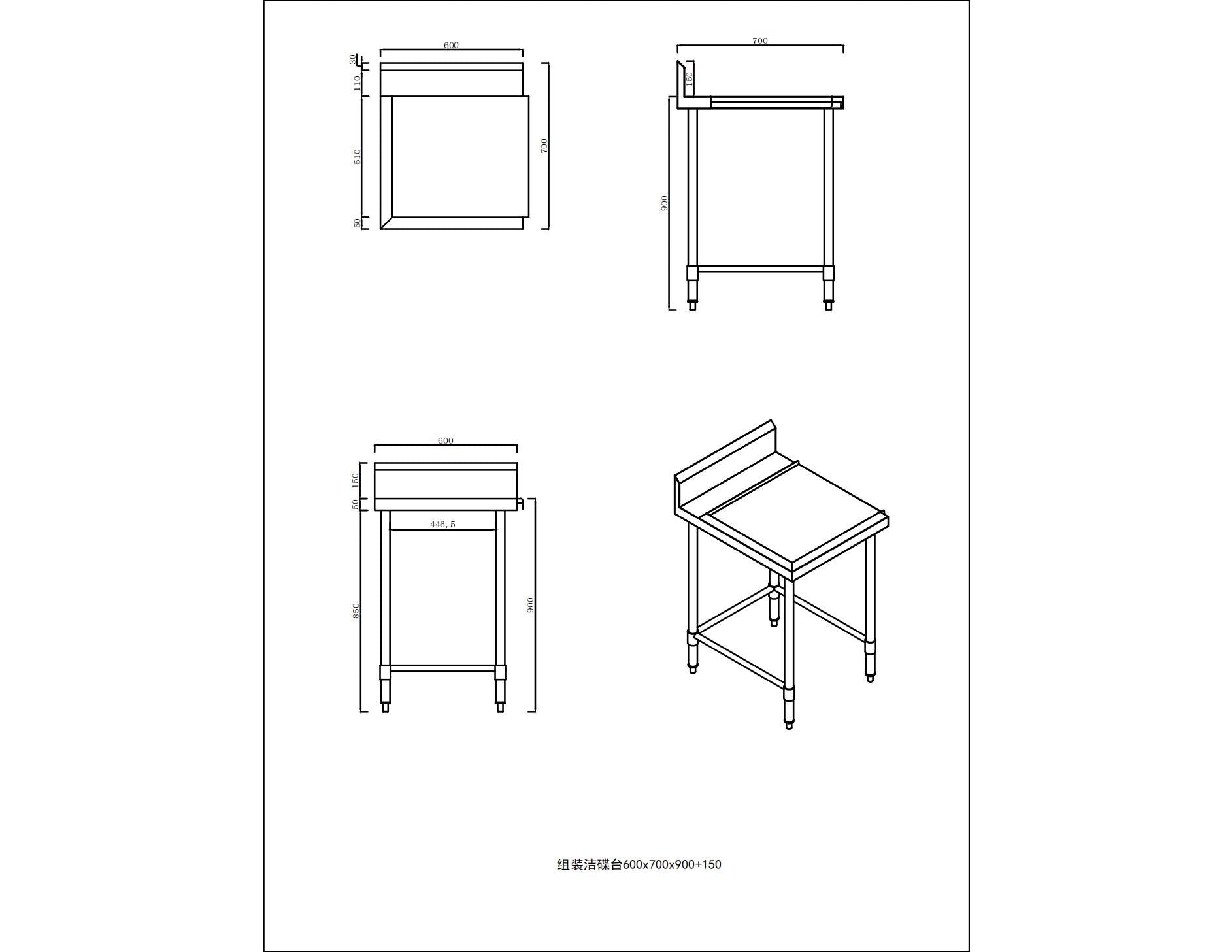 KitchenKnock Outlet Bench with Splash Back - Right - 600×700×900mm 424523 - Hospitality Connect
