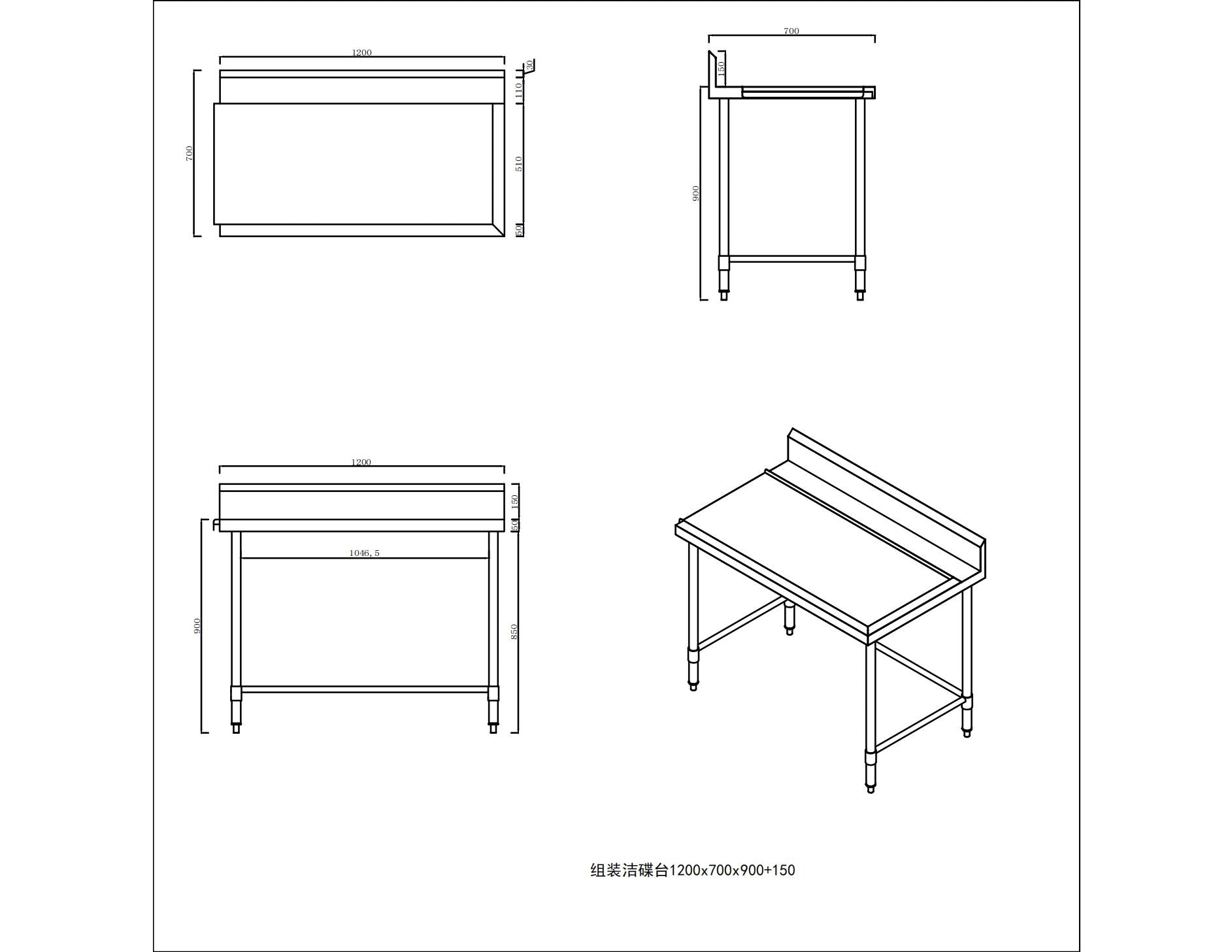 KitchenKnock Outlet Bench with Splash Back - left - 1200×700×900mm 423119 - Hospitality Connect