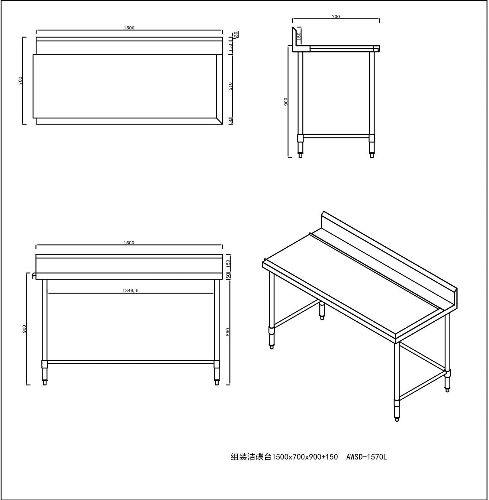 KitchenKnock Outlet Bench with Splash Back - left - 1500×700×900mm 631590 - Hospitality Connect
