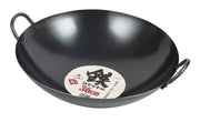 Pearl Life Iron Beijing Wok with round base 33 cm 'HB-4216 - Hospitality Connect