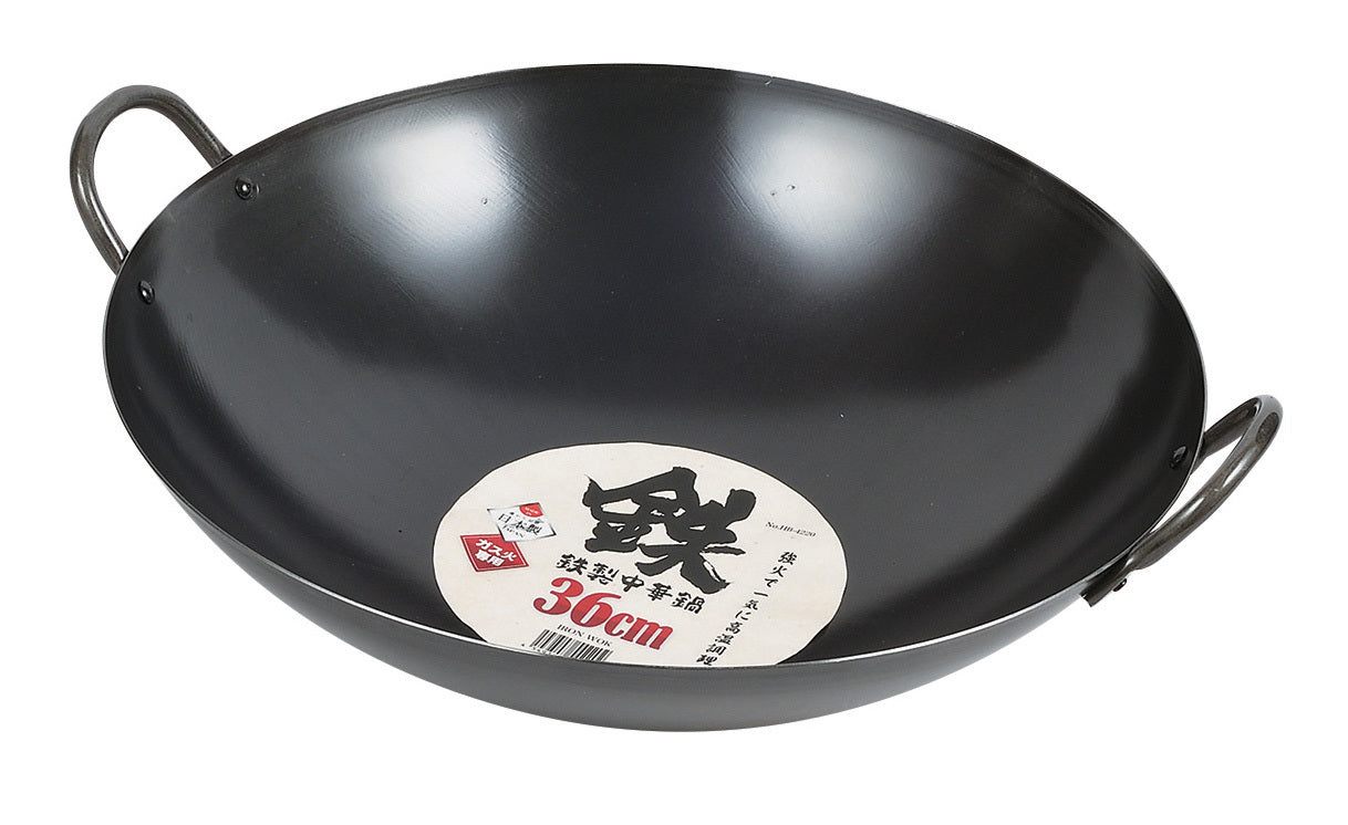 Pearl Life Iron Beijing Wok with round base 33 cm 'HB-4216 - Hospitality Connect