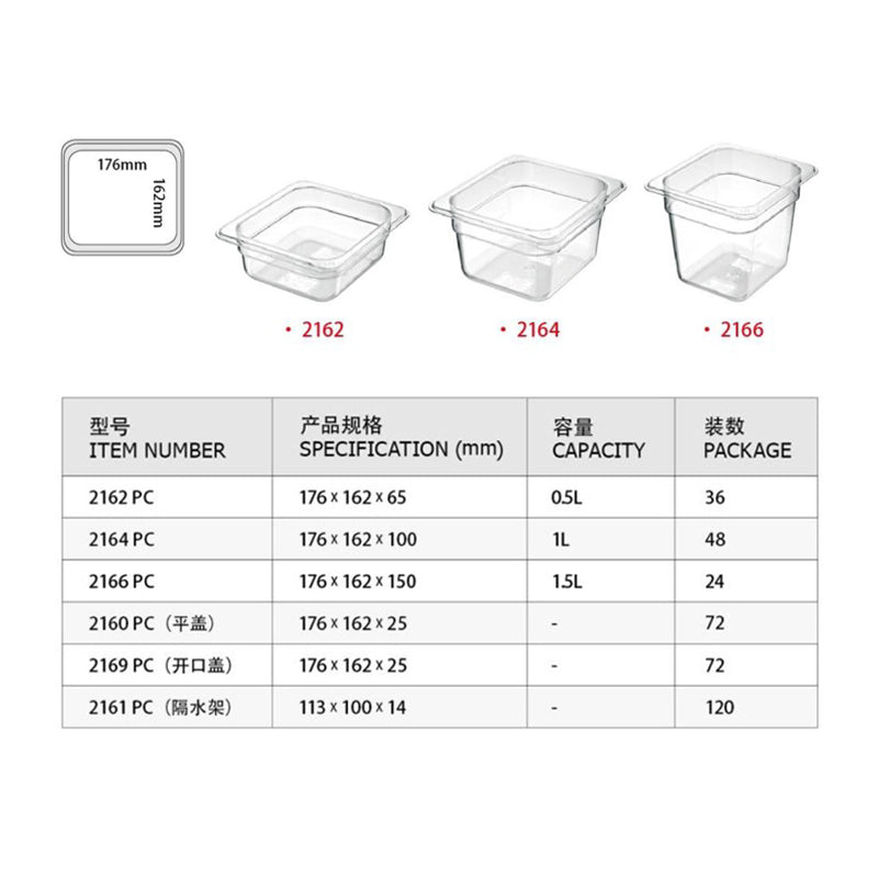 KitchenKnock Gastronorme Pan - PC - 1/6 Size - 100mm 391541 - Hospitality Connect