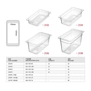 Kitchen Knock Gastronorme Pan - PC - 1/3 Size - 150mm