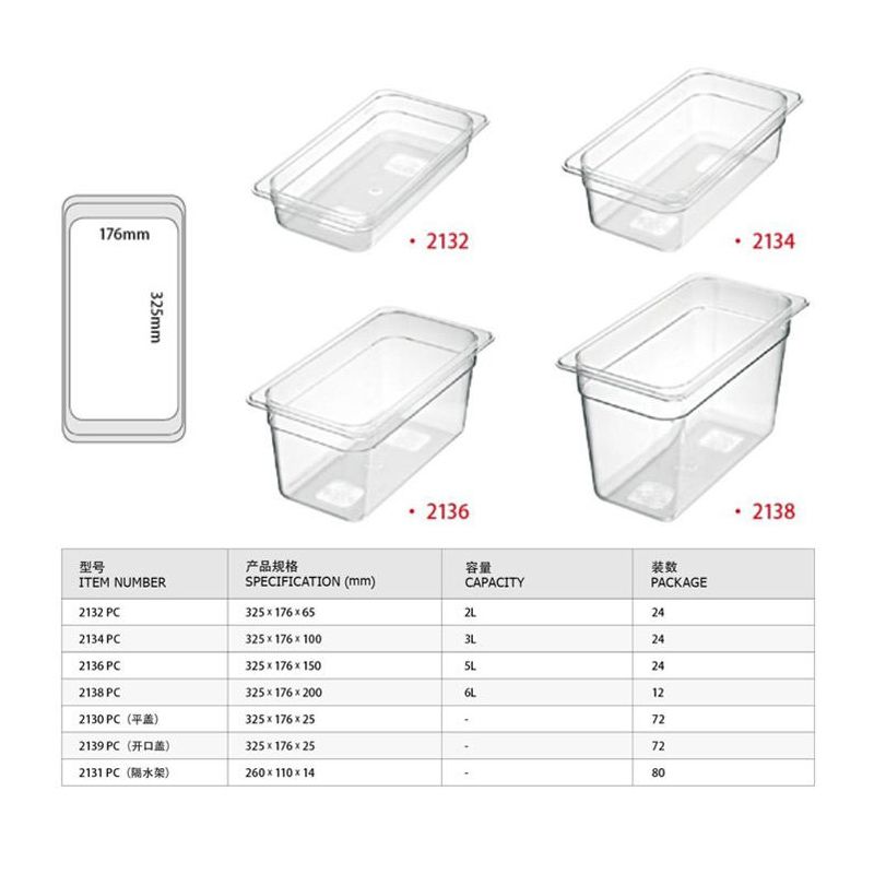 Kitchen Knock Gastronorme Pan - PC - 1/3 Size - 150mm