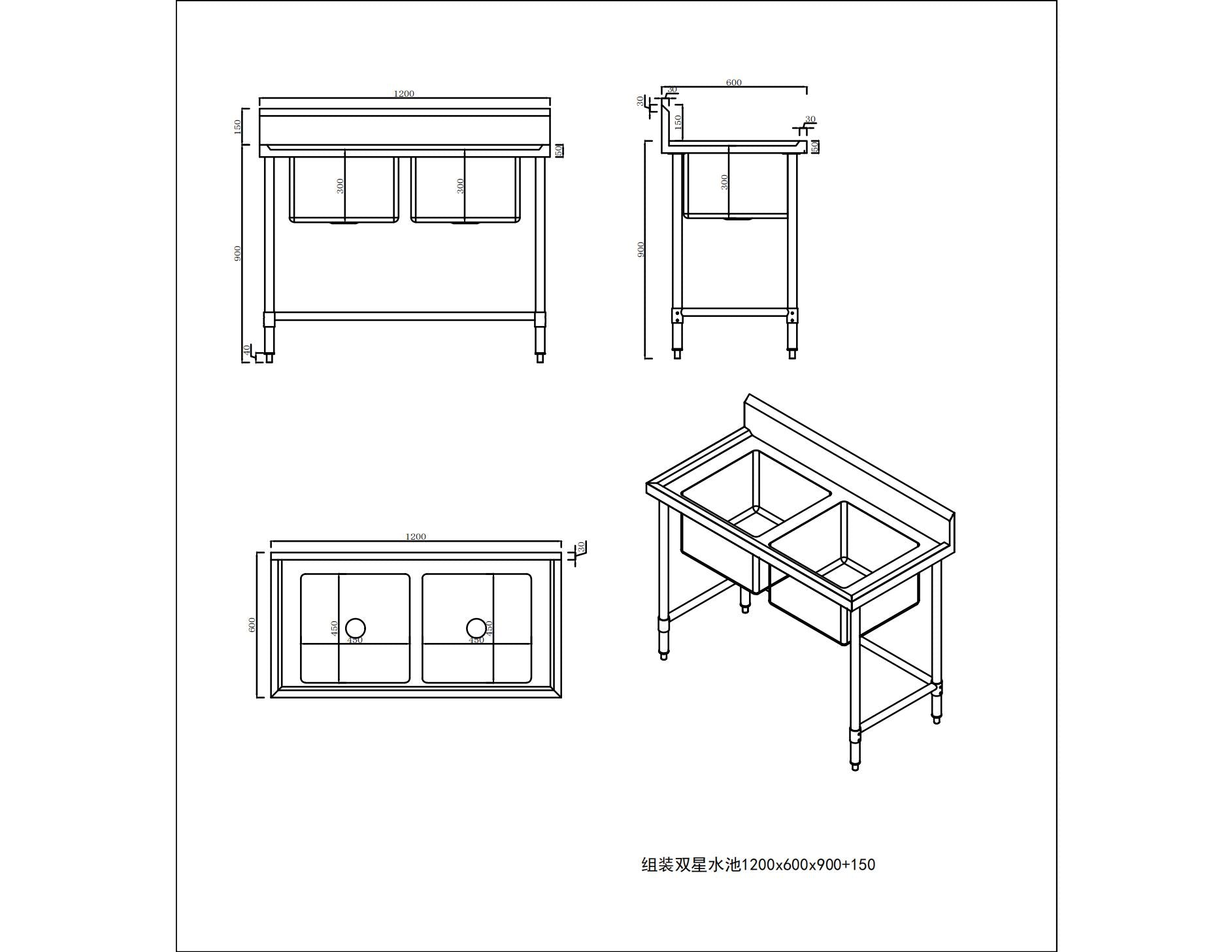KitchenKnock Double Sink Bench With Splash Back - Double Center Sink - 1200×600×900mm 419952