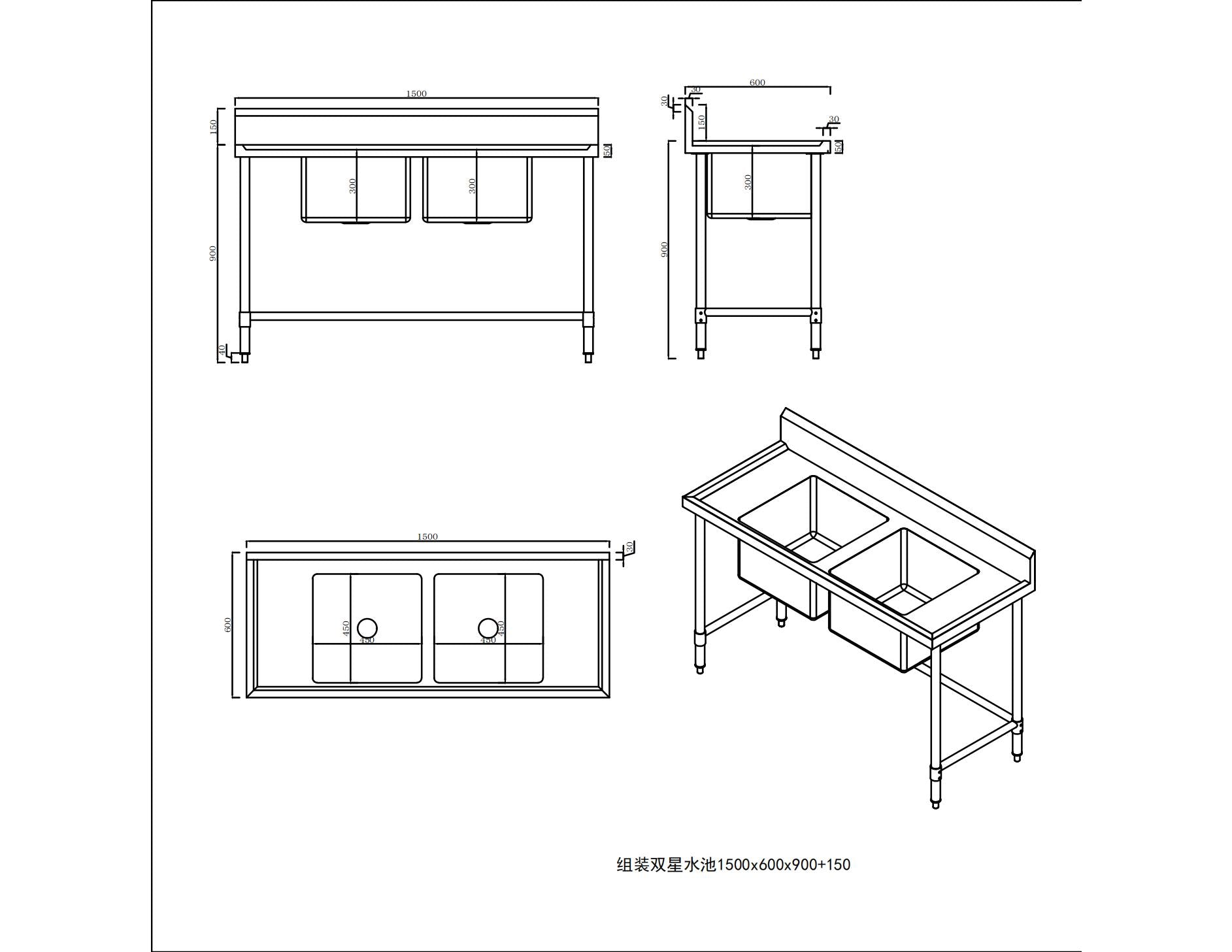 KitchenKnock Double Sink Bench With Splash Back - Double Center Sink - 1500×600×900mm 620336