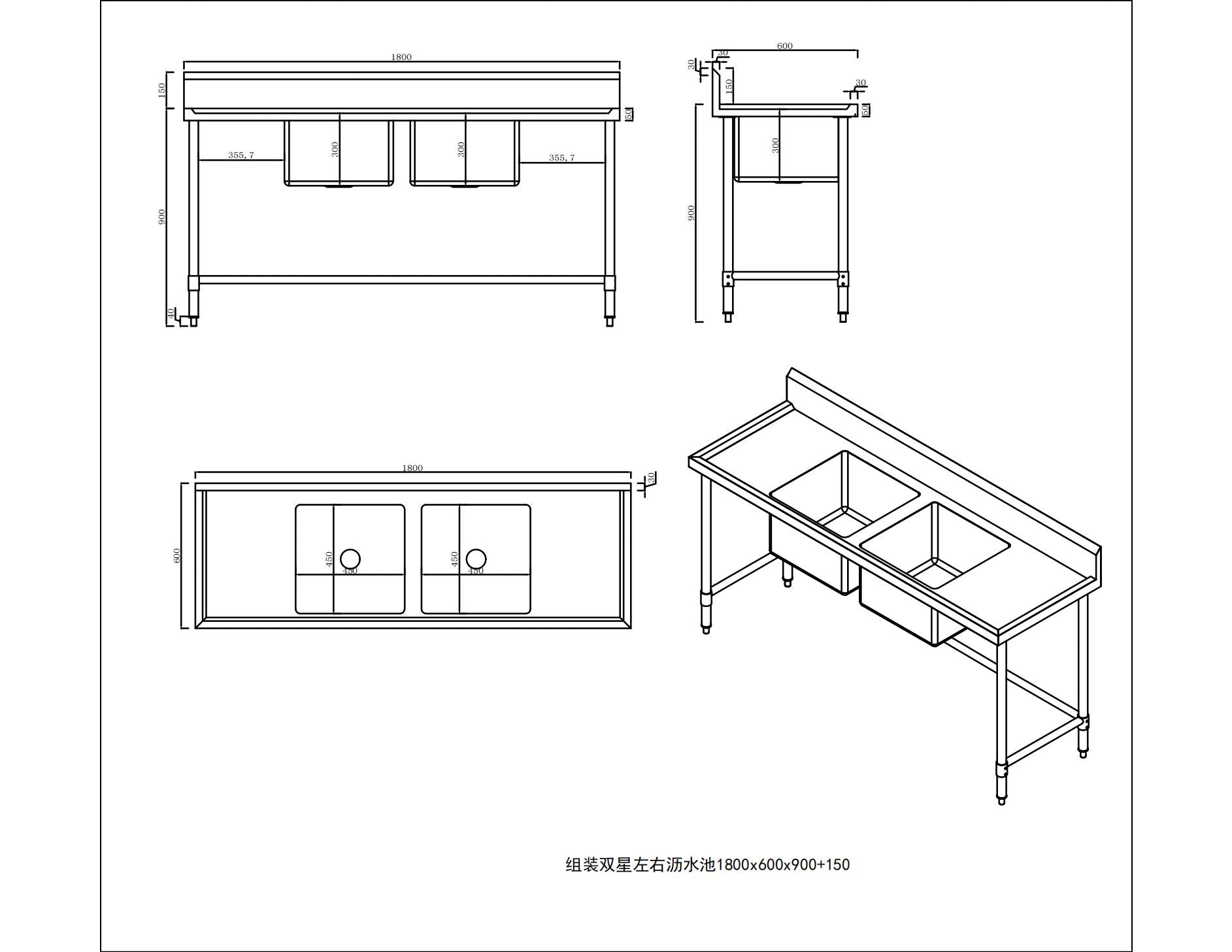 KitchenKnock Double Sink Bench With Splash Back - Double Center Sink - 1800×600×900mm 631118