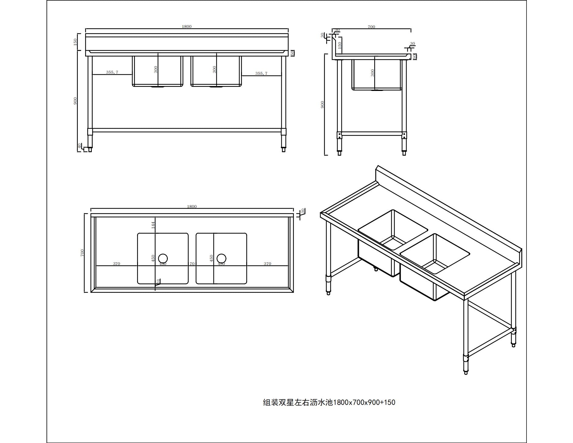 KitchenKnock Double Sink Bench With Splash Back - Double Center Sink - 1800×700×900mm 631569