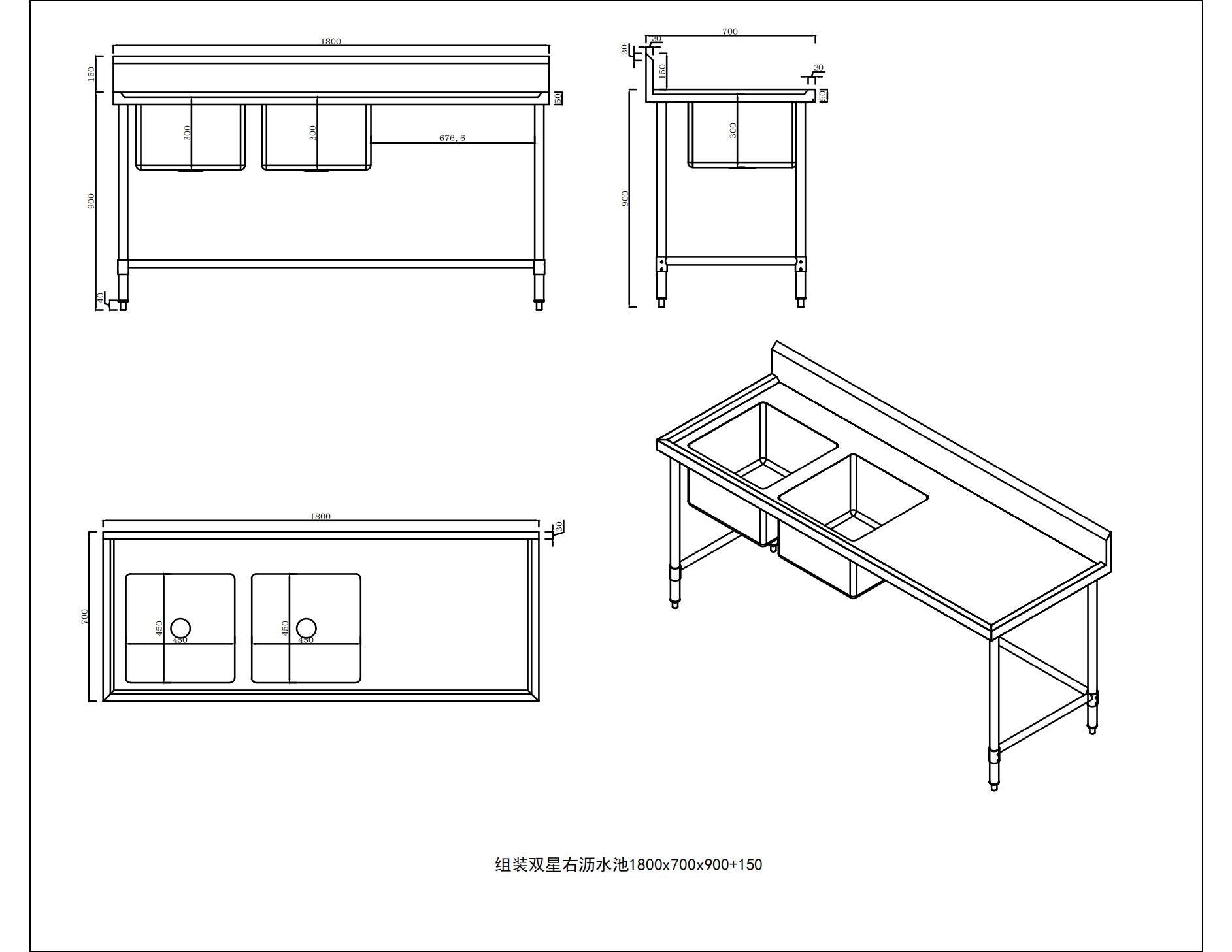 KitchenKnock Double Sink Bench With Splash Back - Double left Sink - 1800×700×900mm 631570