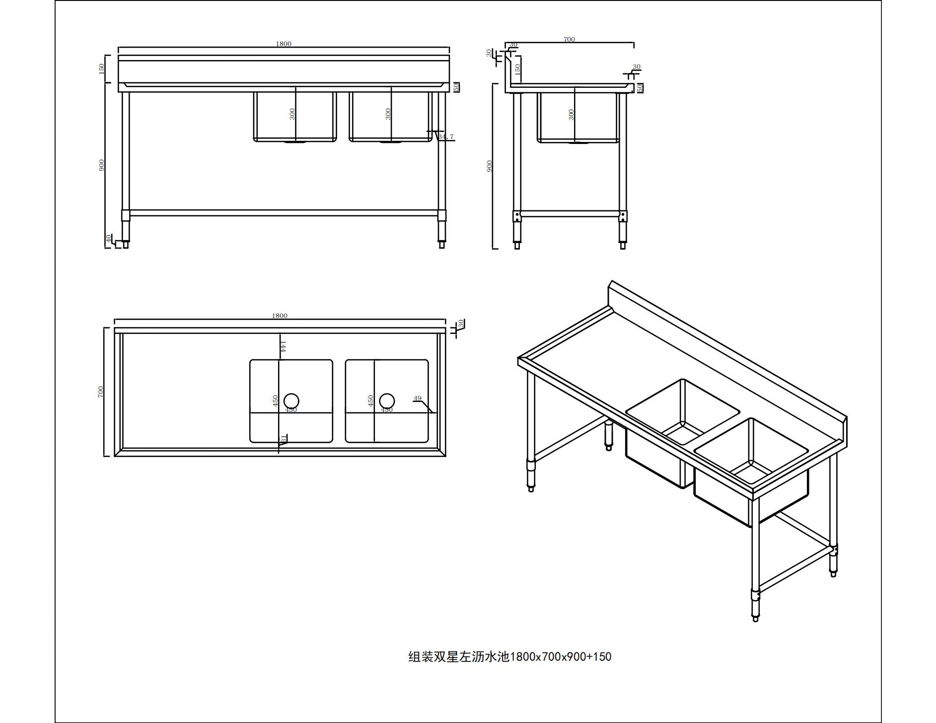 KitchenKnock Double Sink Bench With Splash Back - Double Right Sink - 1800×700×900mm 419960