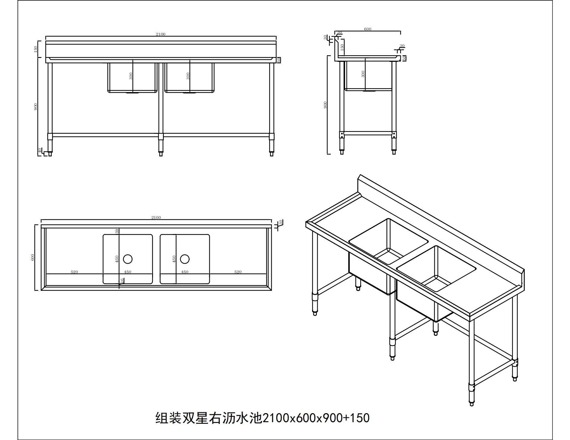 KitchenKnock Double Sink Bench With Splash Back - Double Center Sink - 2100×600×900mm 419953