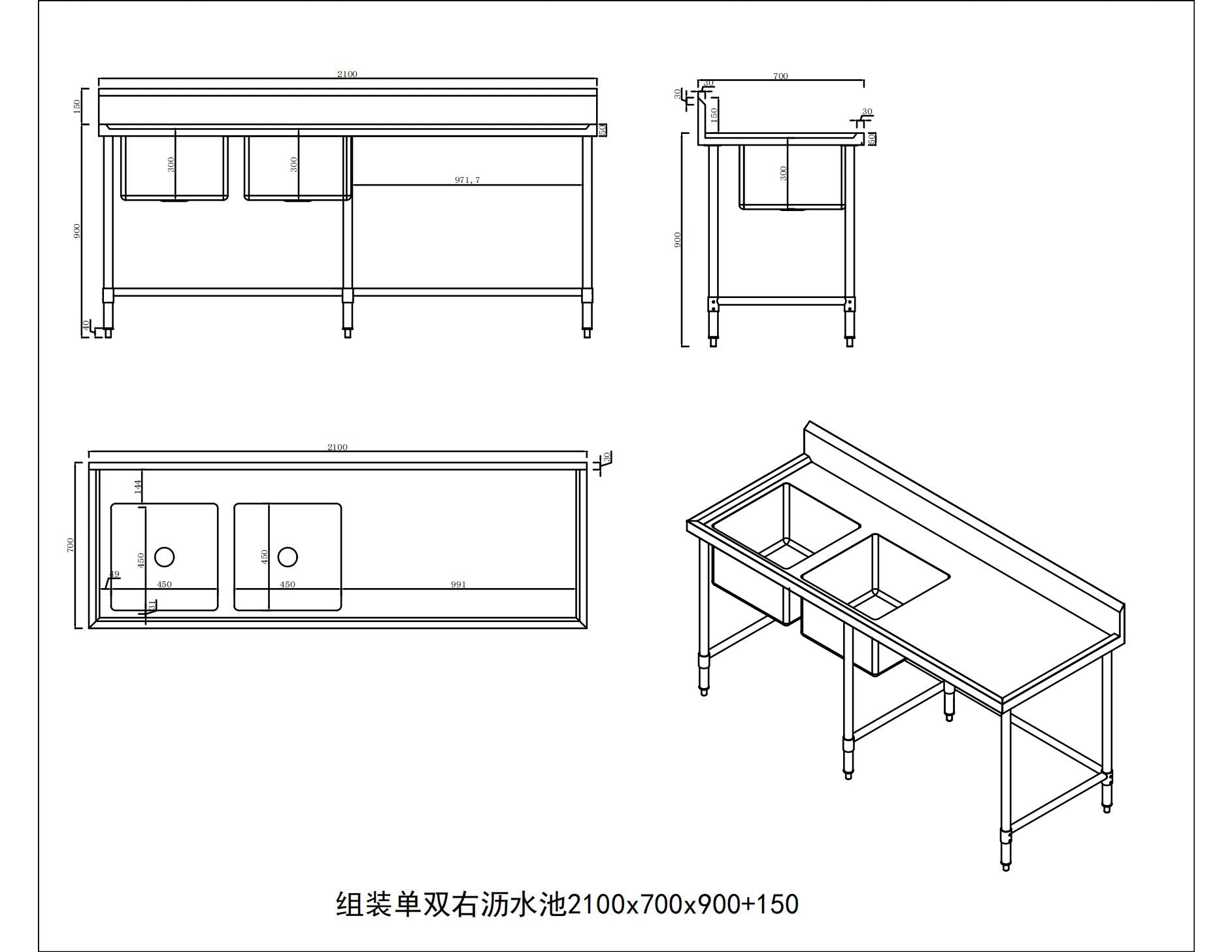 KitchenKnock Double Sink Bench With Splash Back - Double left Sink - 2100×700×900mm 631613