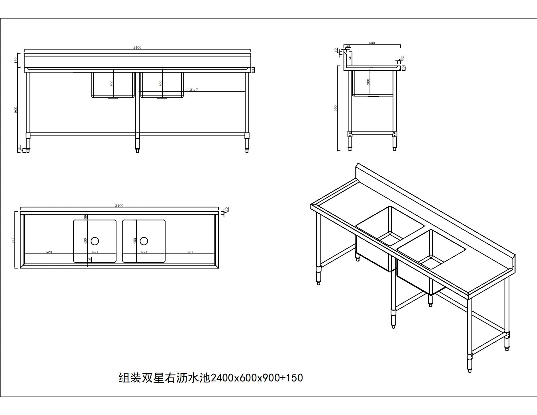 KitchenKnock Double Sink Bench With Splash Back - Double Center Sink - 2400×600×900mm 419955