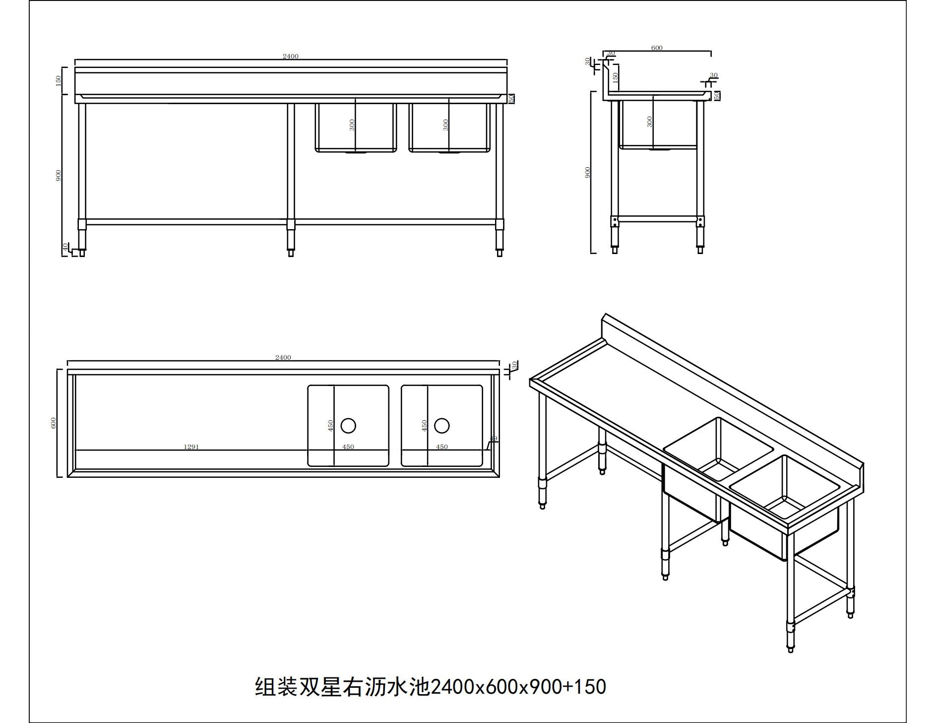 KitchenKnock Double Sink Bench With Splash Back - Double Right Sink - 2400×600×900mm 419956