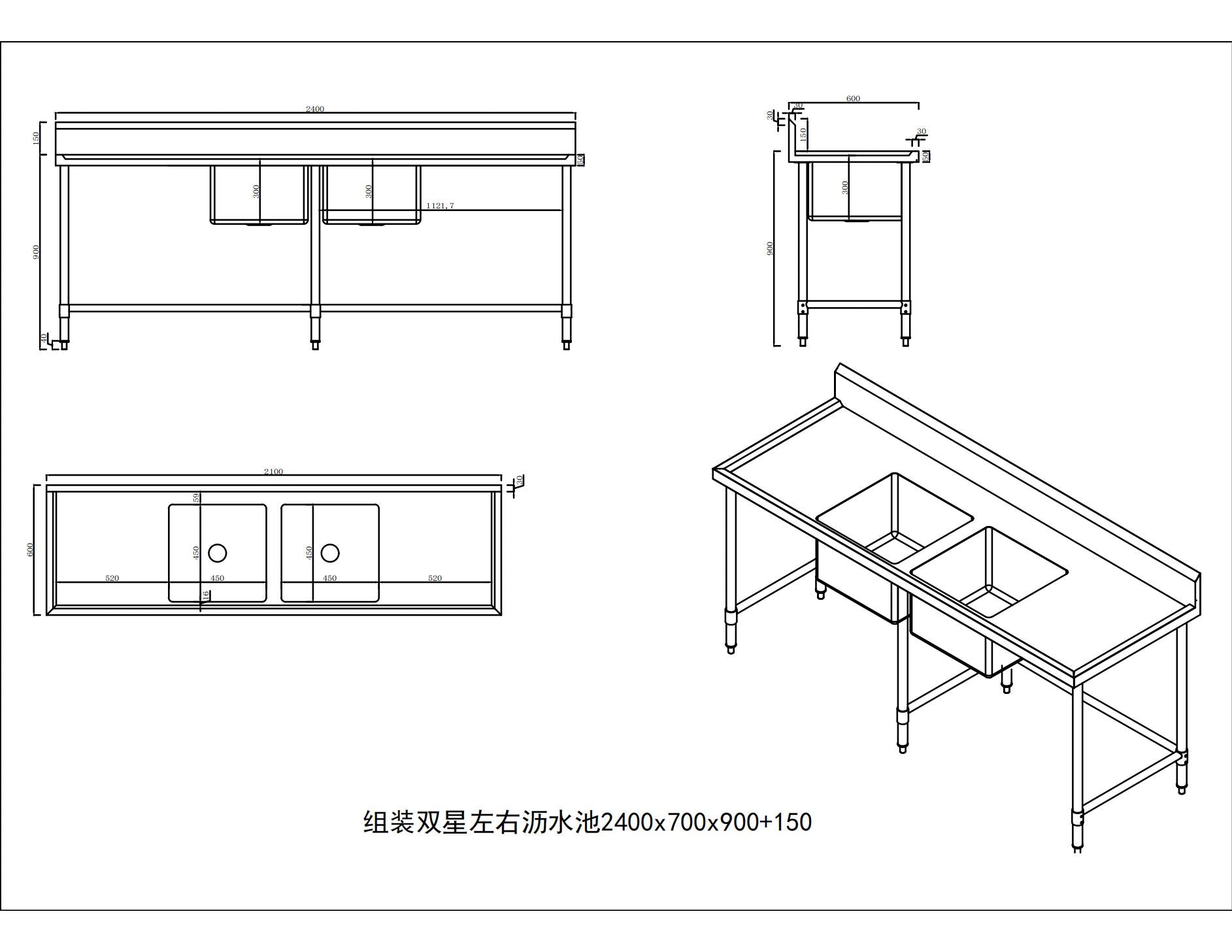 KitchenKnock Double Sink Bench With Splash Back - Double Center Sink - 2400×700×900mm 419961