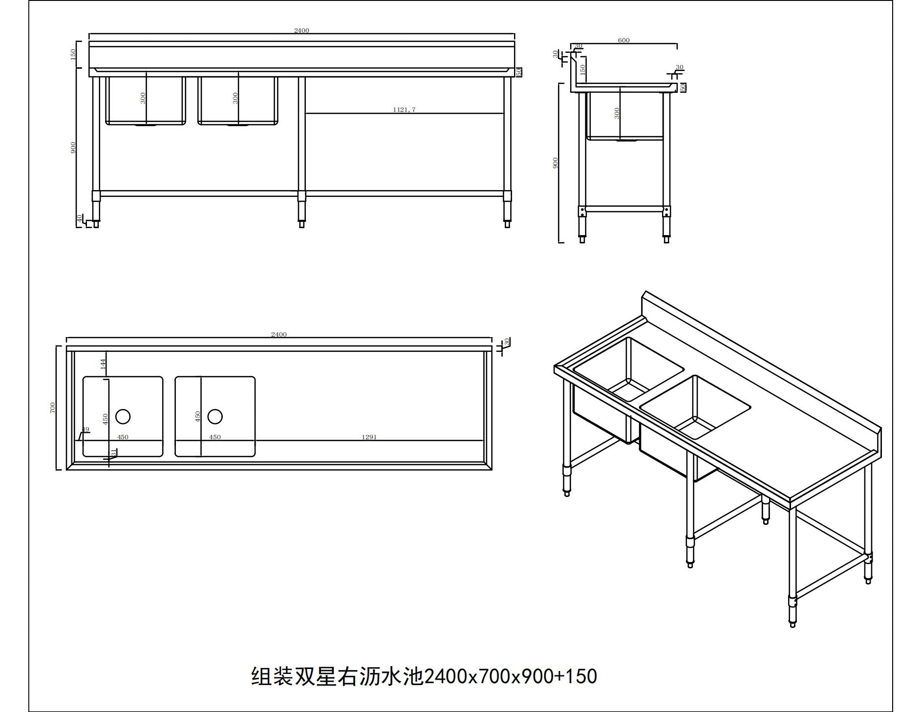 KitchenKnock Double Sink Bench With Splash Back - Double left Sink - 2400×700×900mm 631119