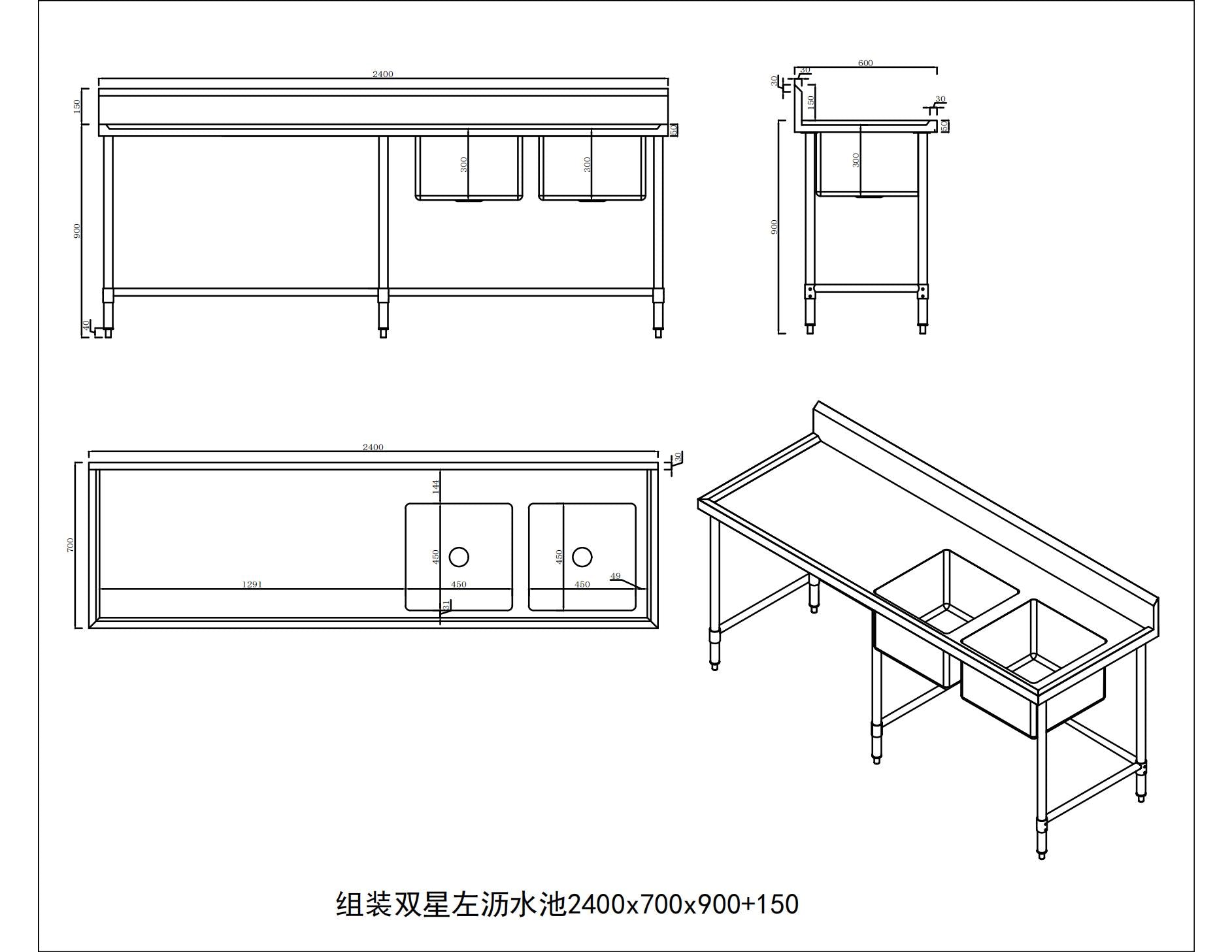 KitchenKnock Double Sink Bench With Splash Back - Double Right Sink - 2400×700×900mm 419962