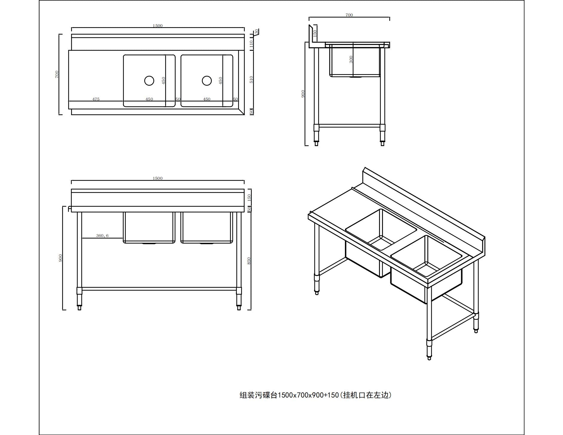 KitchenKnock Inlet Double Sink Bench with Splash Back - LR - 1500×700×900mm 620344