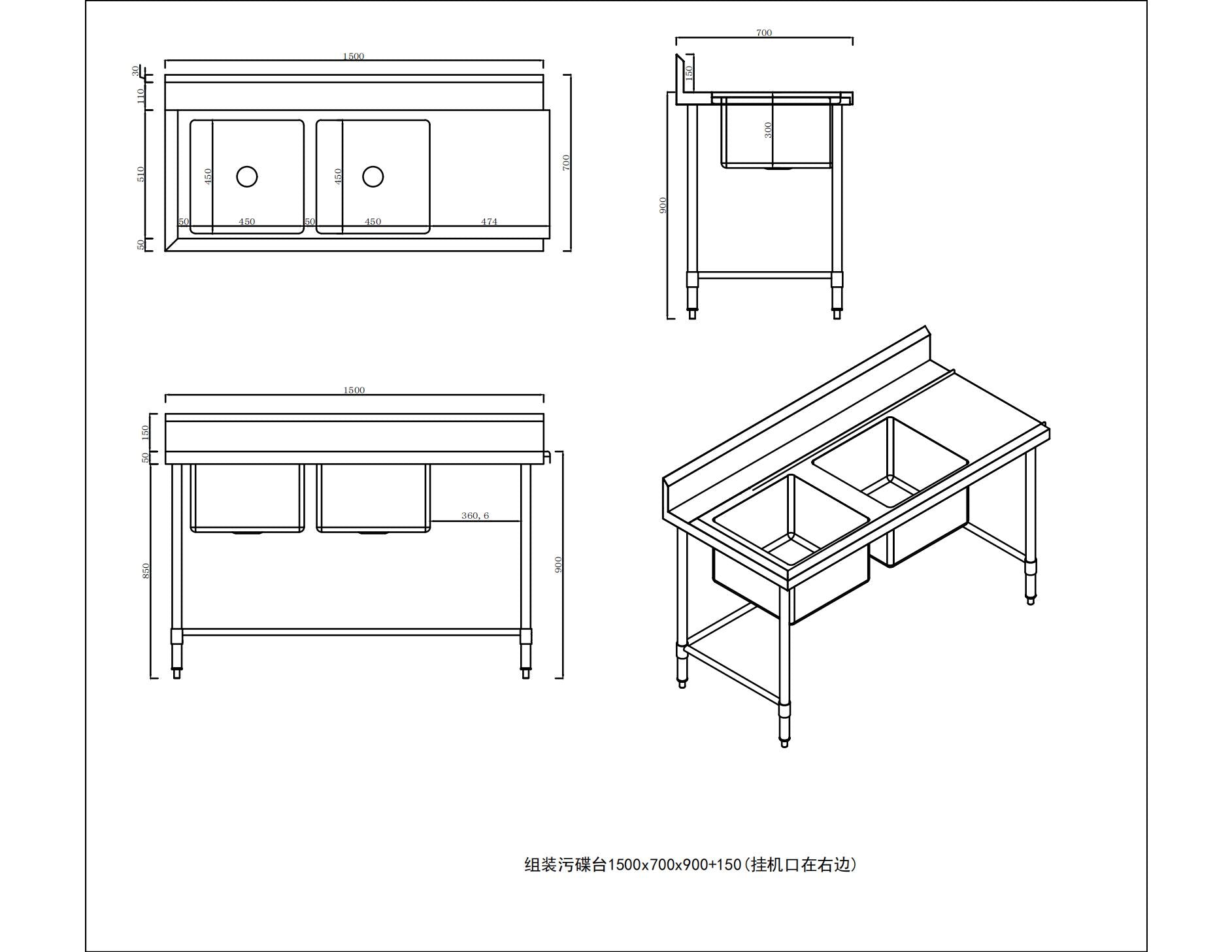KitchenKnock Inlet Double Sink Bench with Splash Back - RL - 1500×700×900mm 620345
