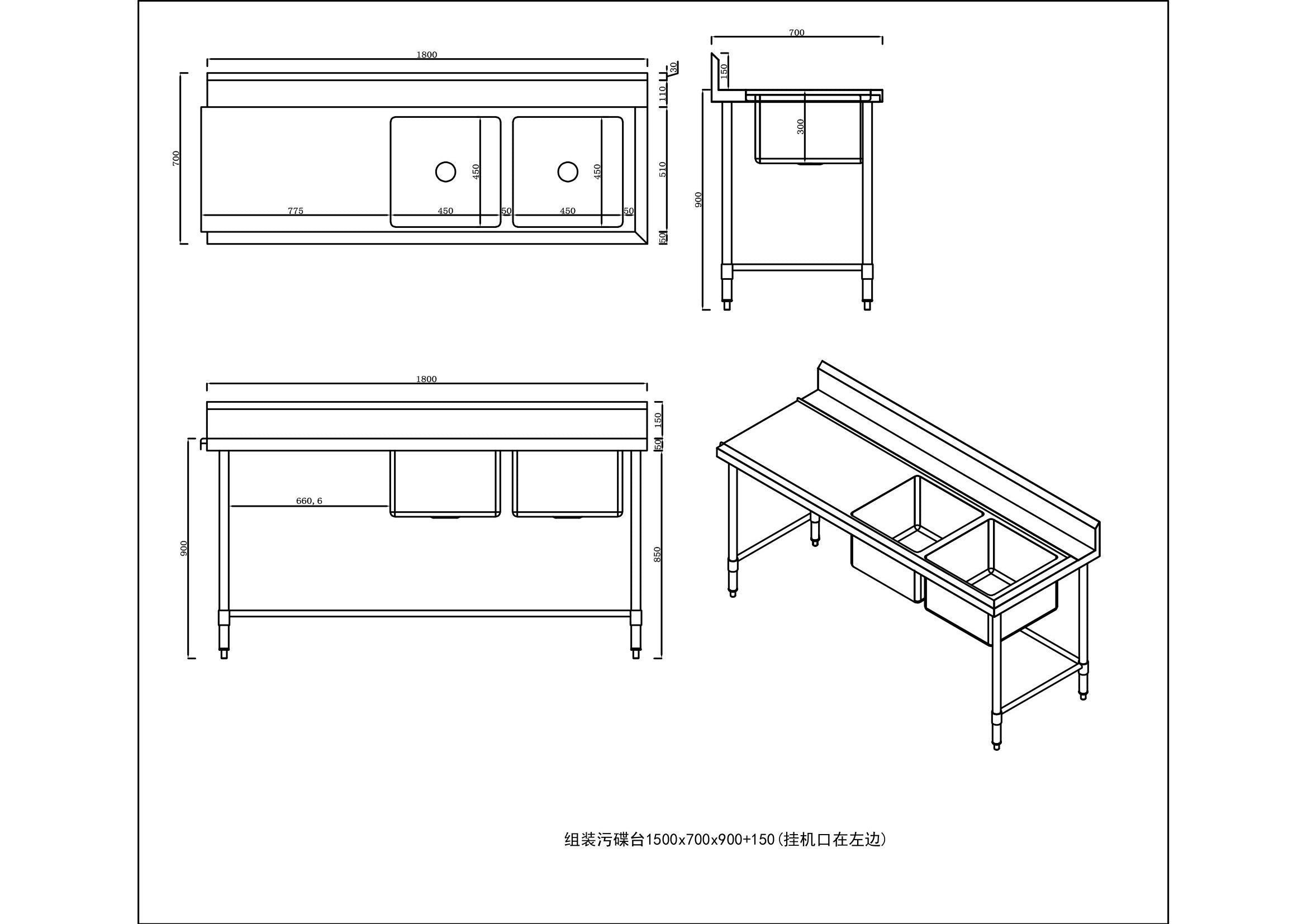 KitchenKnock Inlet Double Sink Bench with Splash Back - LR - 1800×700×900mm 631102