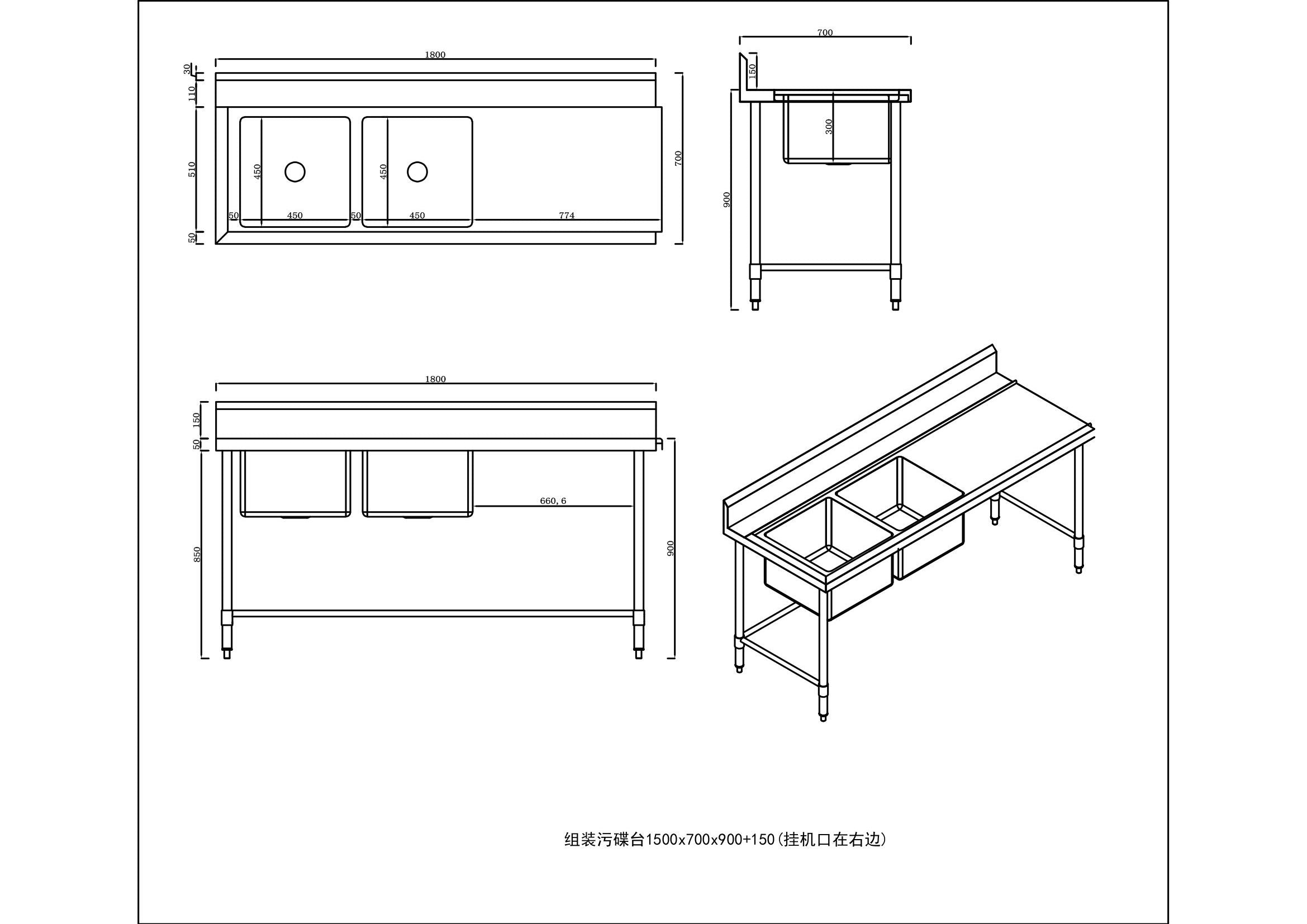 KitchenKnock Inlet Double Sink Bench with Splash Back - RL - 1800×700×900mm 631103