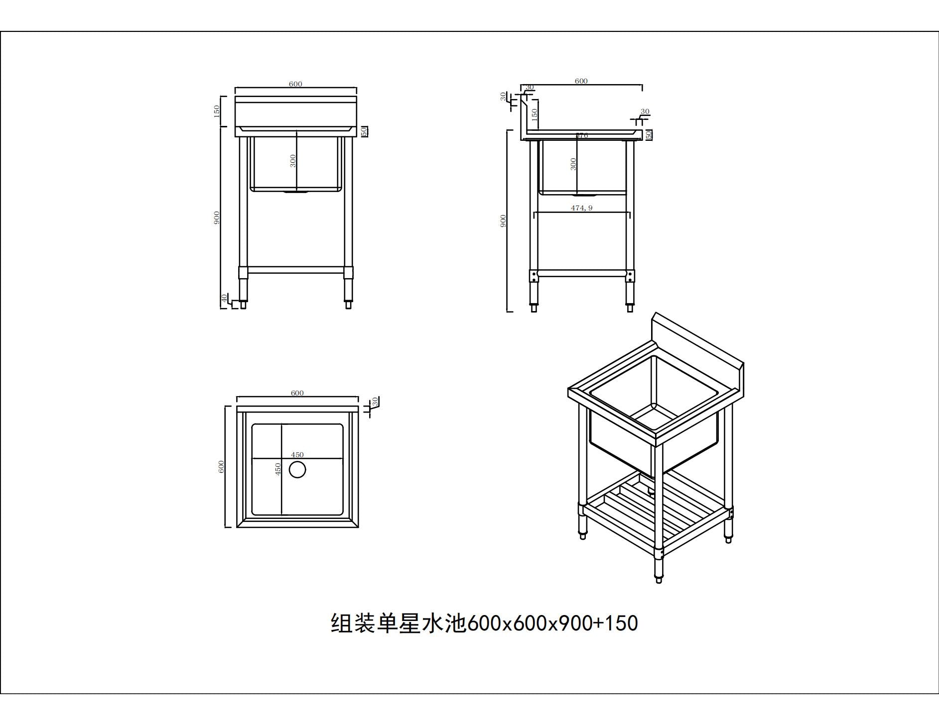 KitchenKnock Single Sink Bench - Center Sink - 600 Series - 600×600×900mm 424515