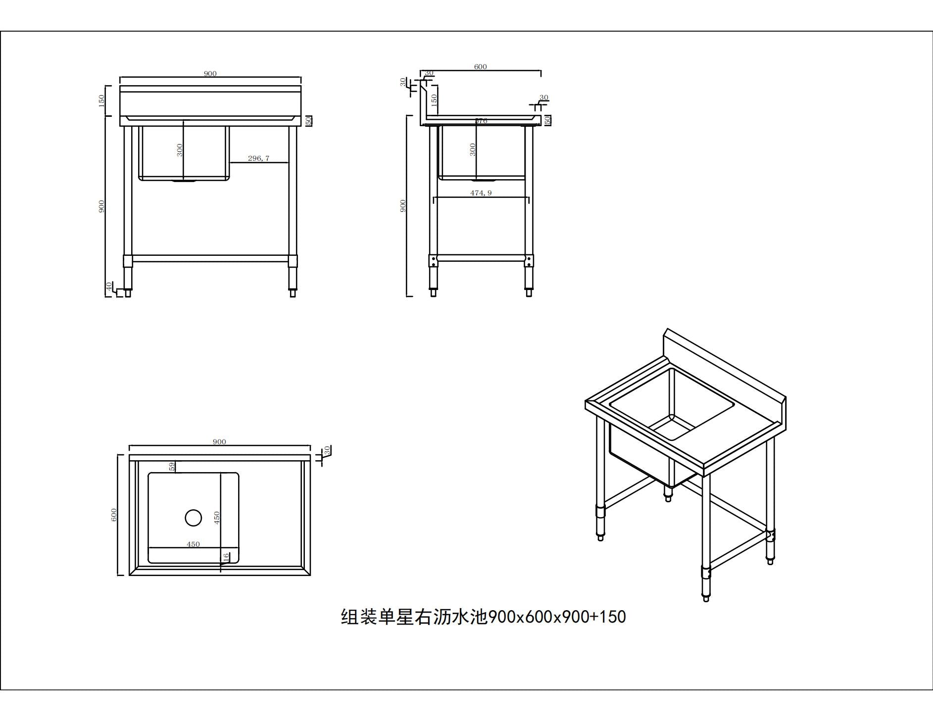 KitchenKnock Single Sink Bench - left Sink - 600 Series - 900×600×900mm 419937