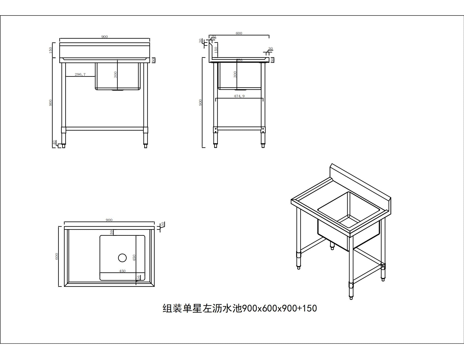 KitchenKnock Single Sink Bench - Right Sink - 600 Series - 900×600×900mm 620329 - Hospitality Connect