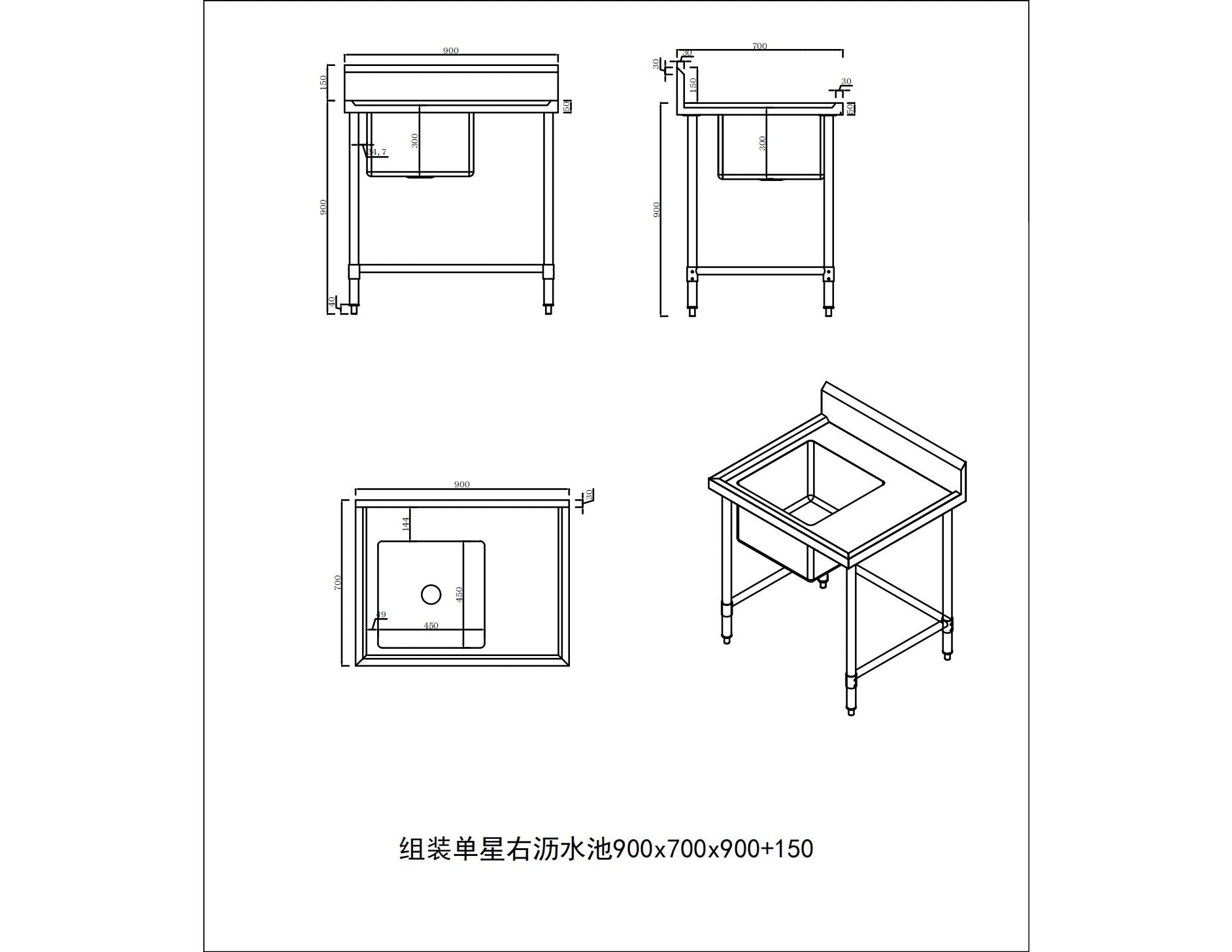 KitchenKnock Single Sink Bench - left Sink - 700 Series - 900×700×900mm 631604