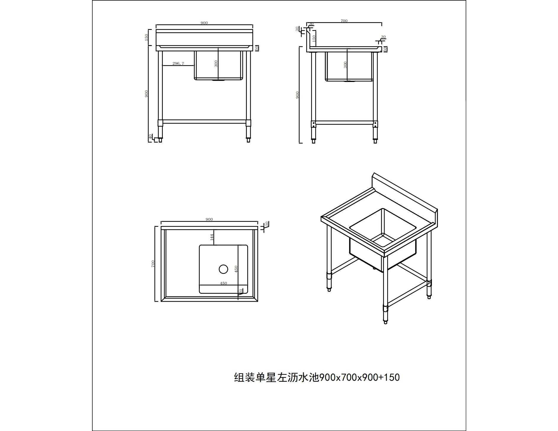 KitchenKnock Single Sink Bench - Right Sink - 700 Series - 900×700×900mm 631603