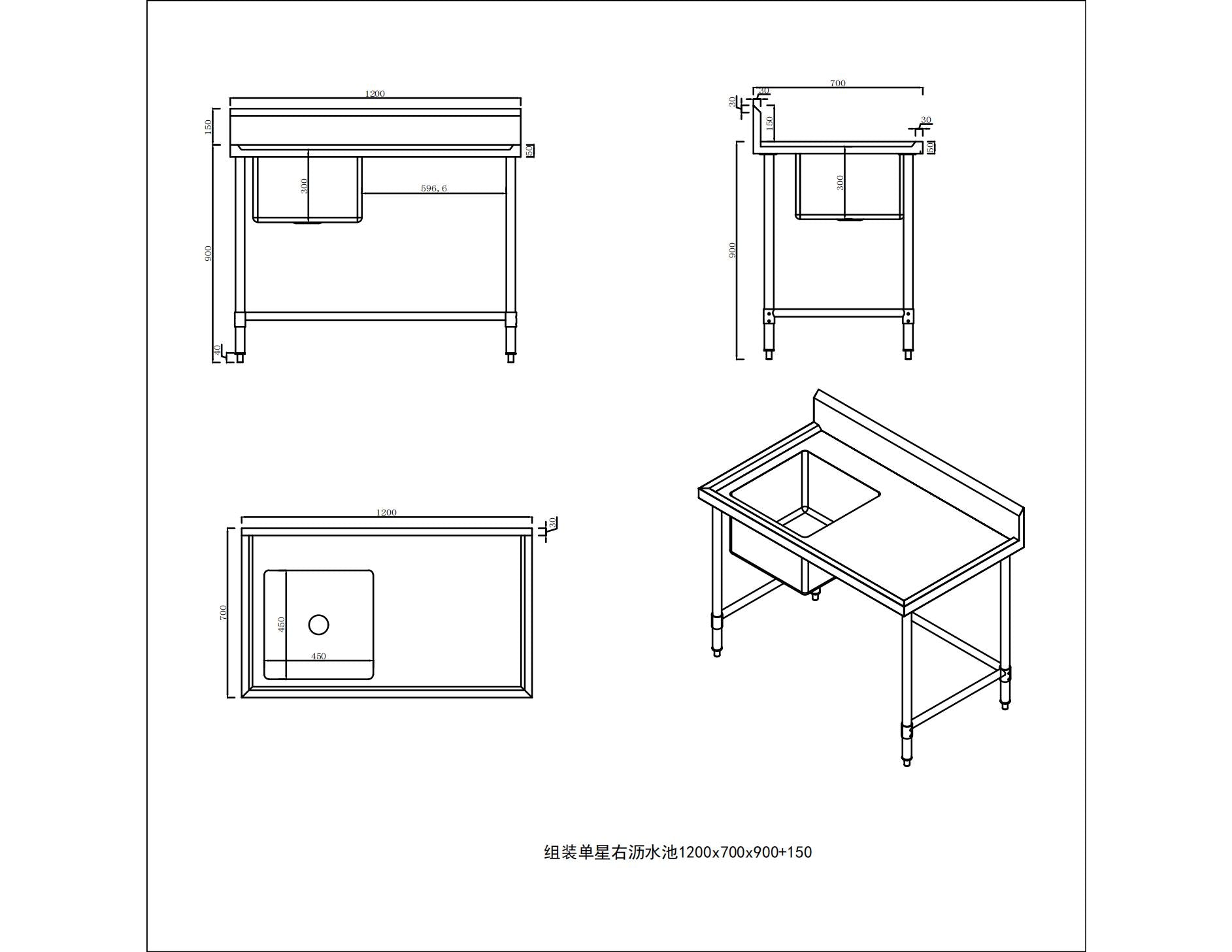 KitchenKnock Single Sink Bench - left Sink - 700 Series - 1200×700×900mm 620333