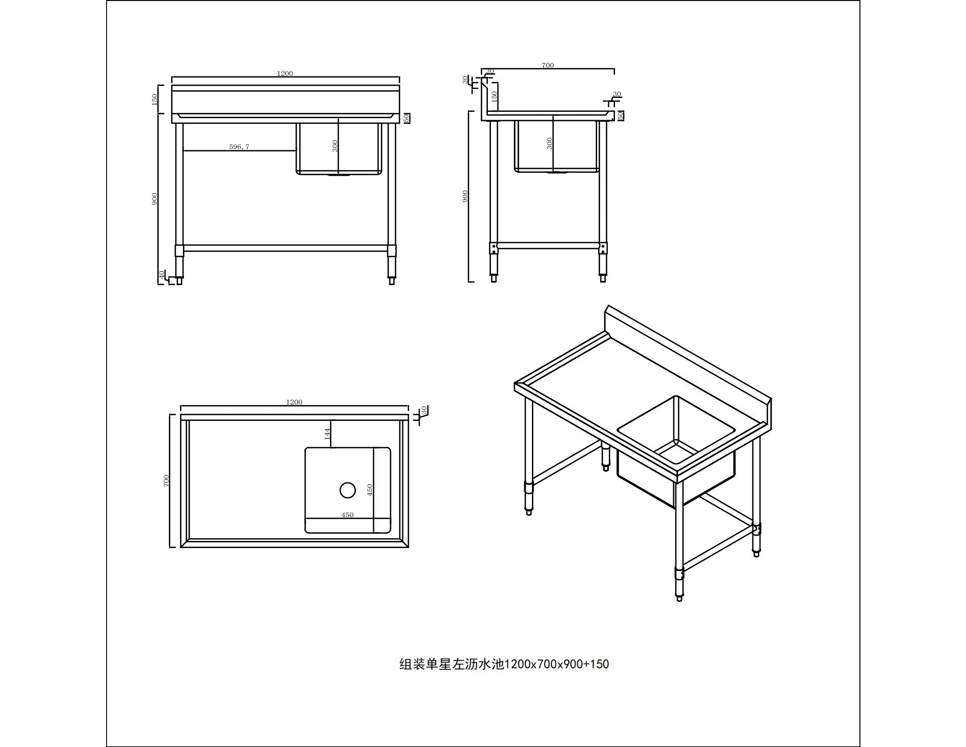 KitchenKnock Single Sink Bench - Right Sink - 700 Series - 1200×700×900mm 620334