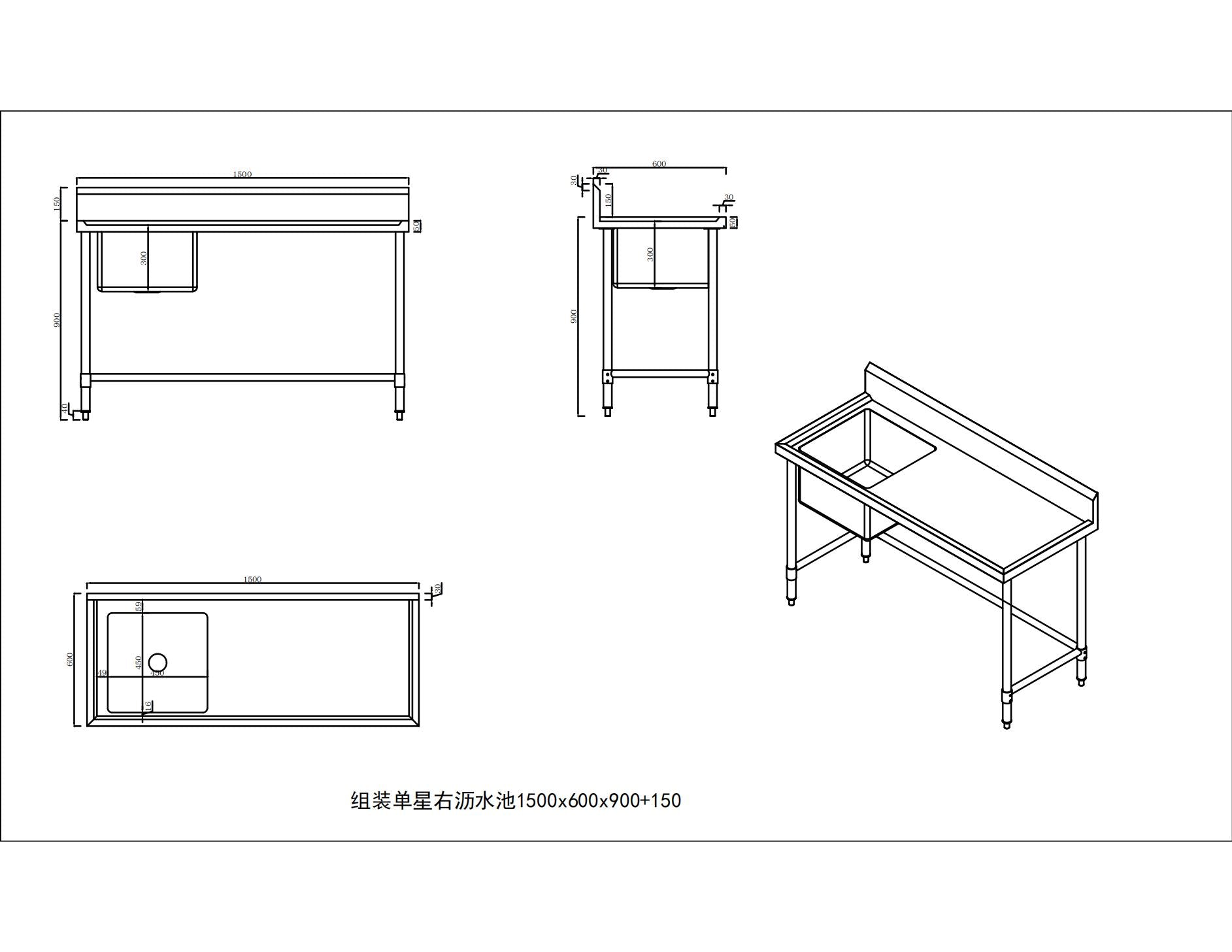 KitchenKnock Single Sink Bench - left Sink - 600 Series - 1500×600×900mm 419942