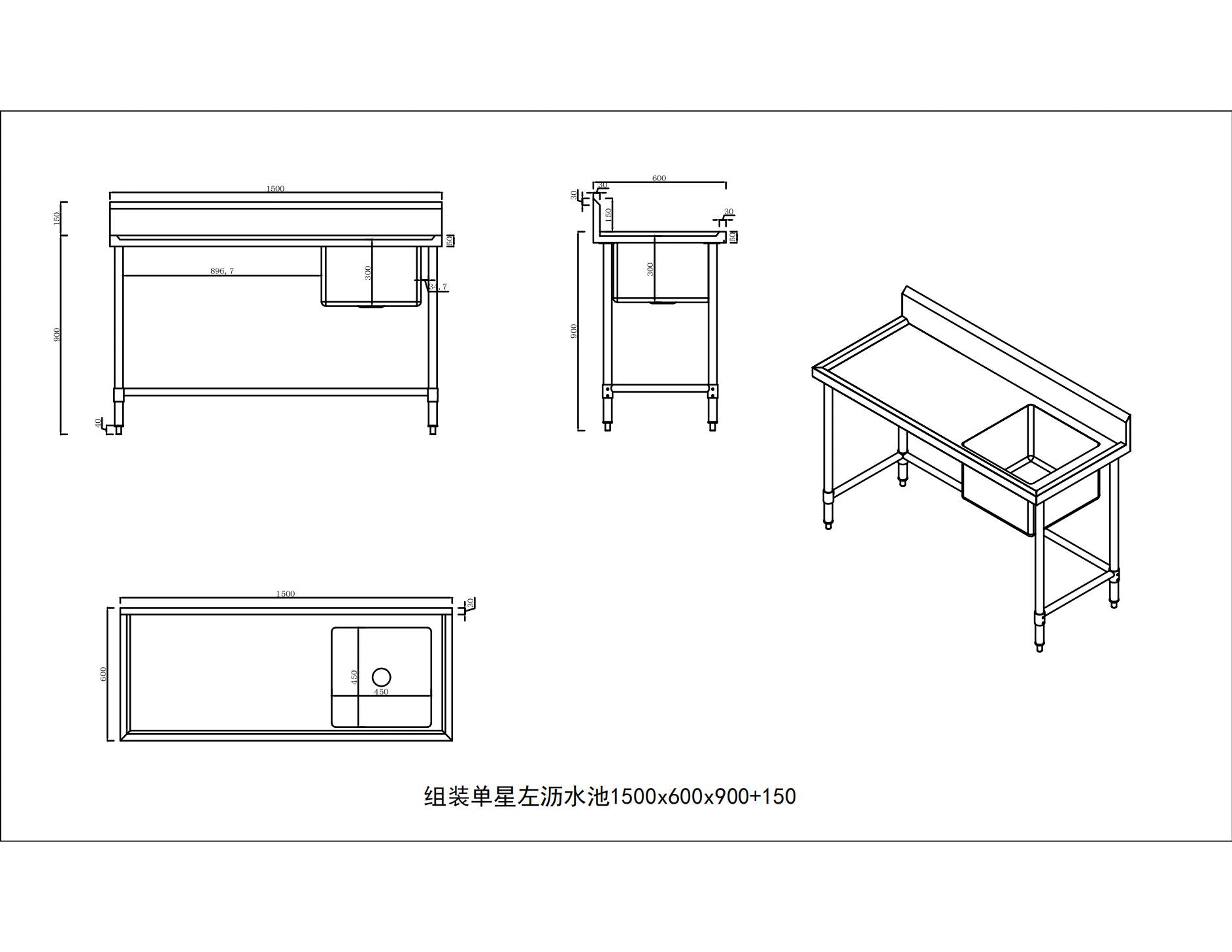 KitchenKnock Single Sink Bench - Right Sink - 600 Series - 1500×600×900mm 419944