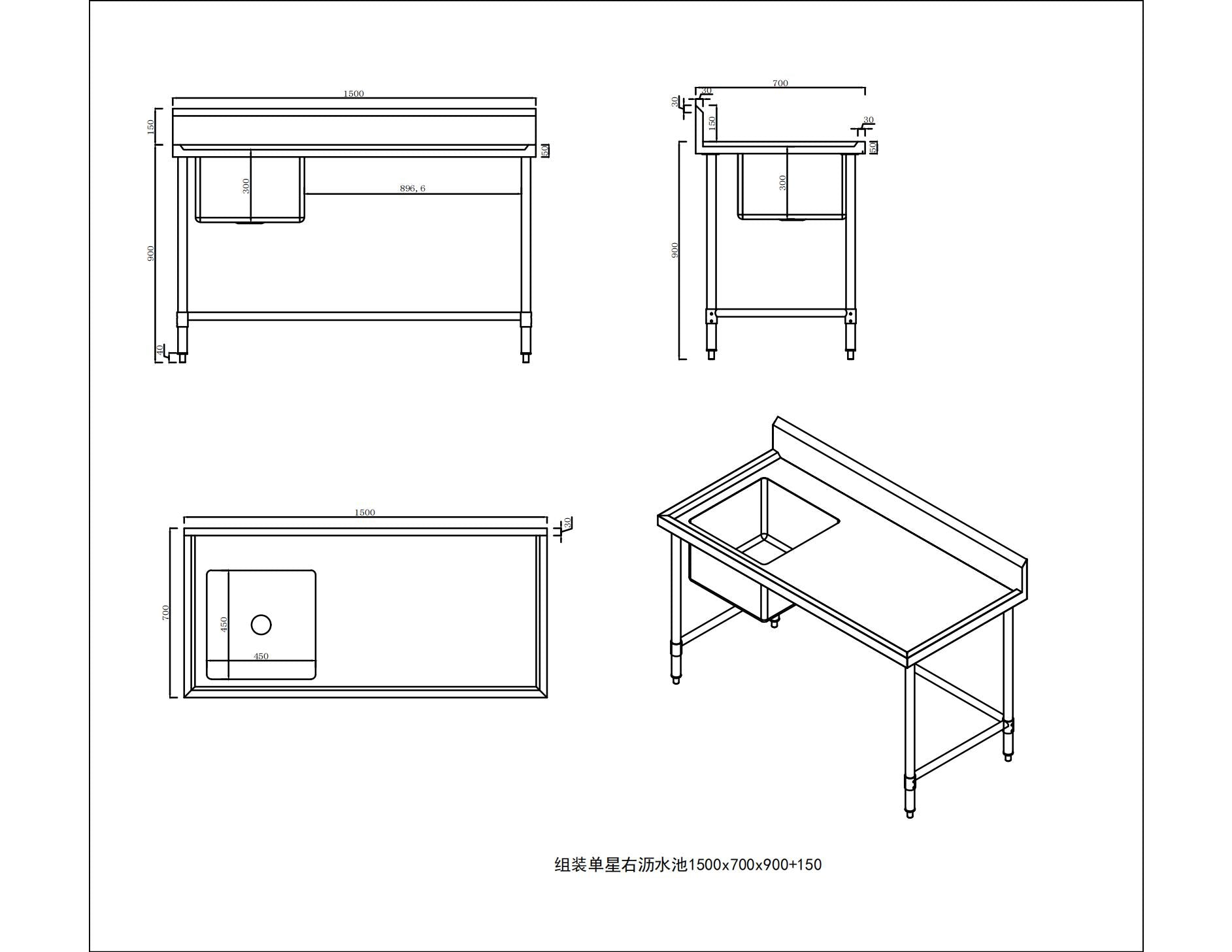 KitchenKnock Single Sink Bench - left Sink - 700 Series - 1500×700×900mm 424518