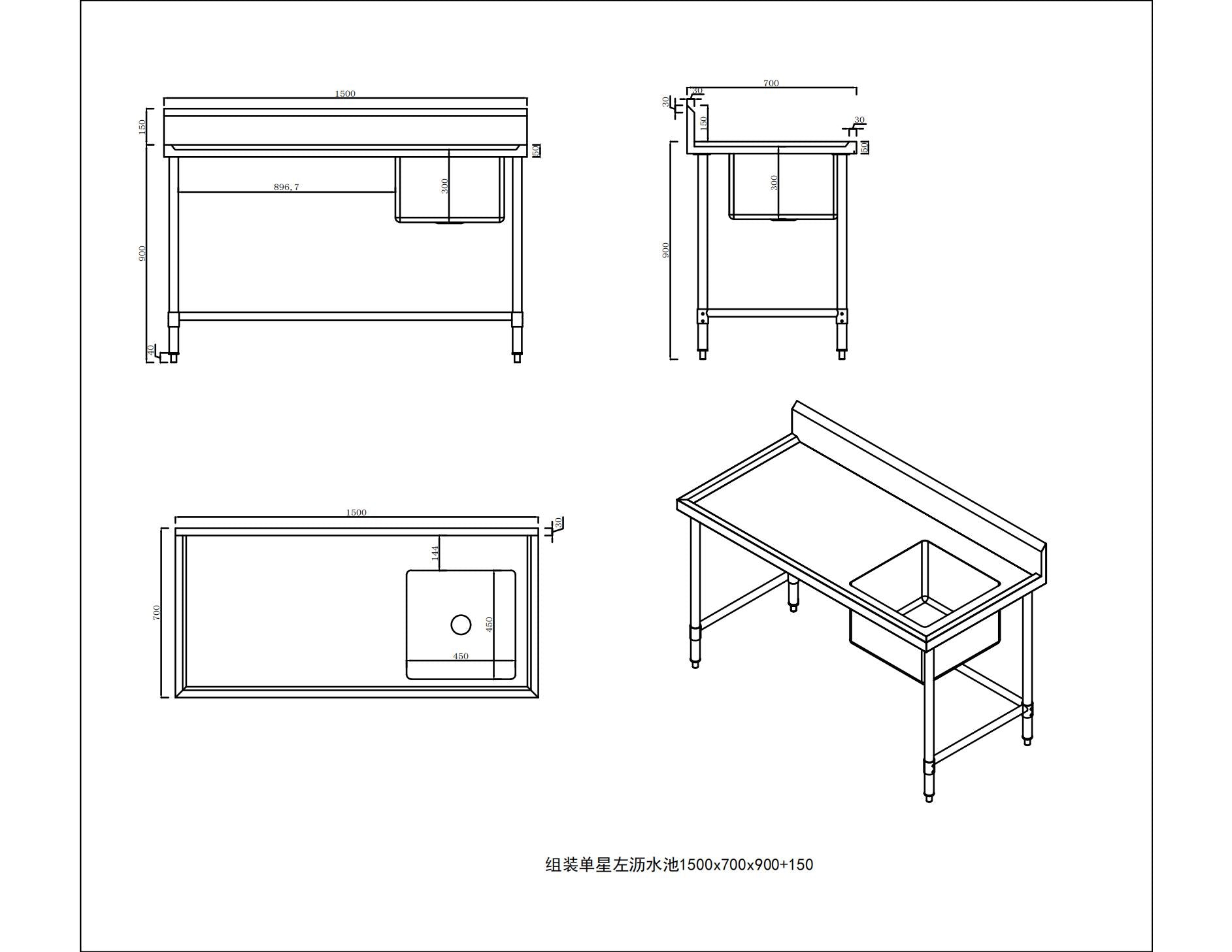 KitchenKnock Single Sink Bench - Right Sink - 700 Series - 1500×700×900mm 424519