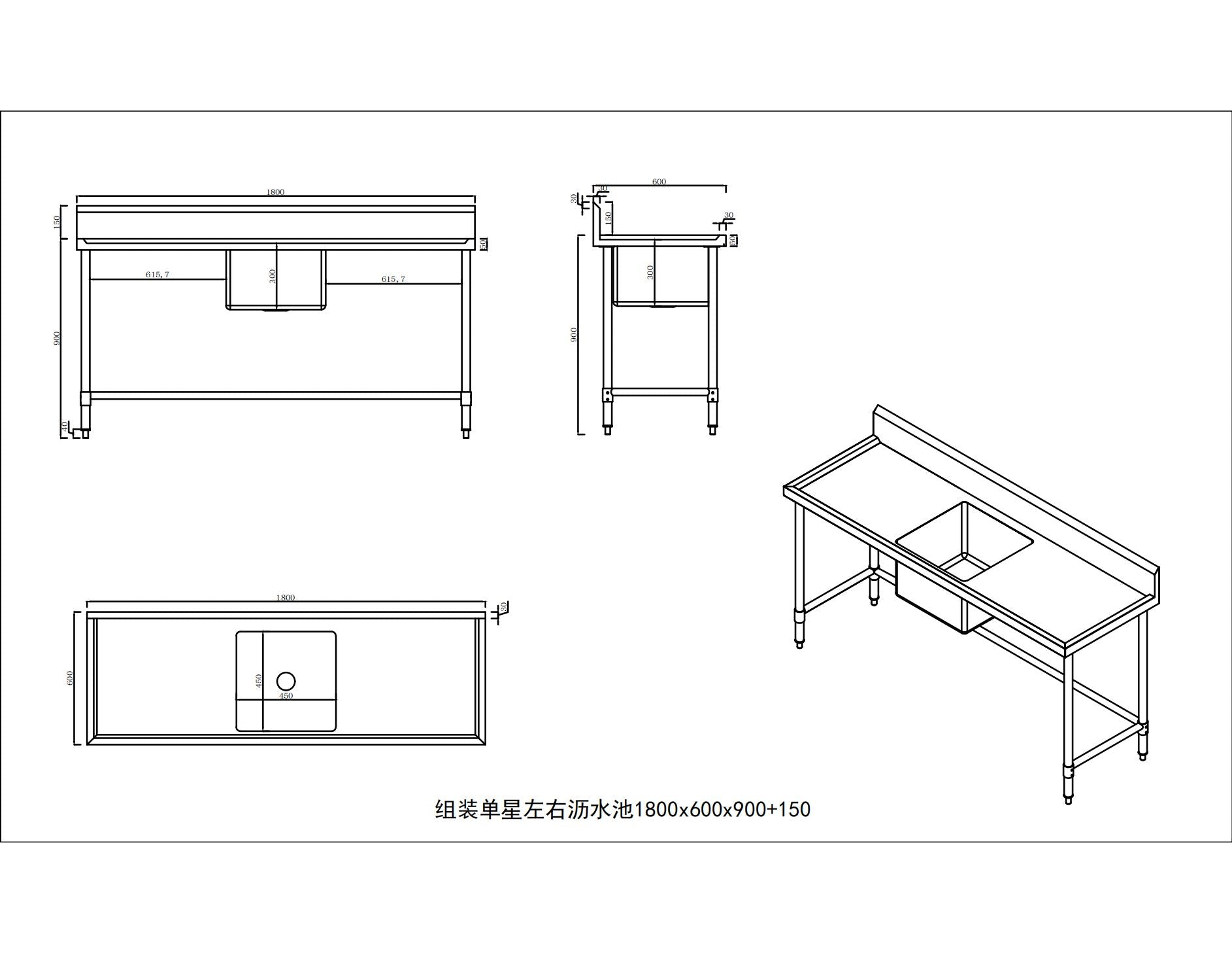 KitchenKnock Single Sink Bench - Center Sink - 600 Series - 1800×600×900mm 419938