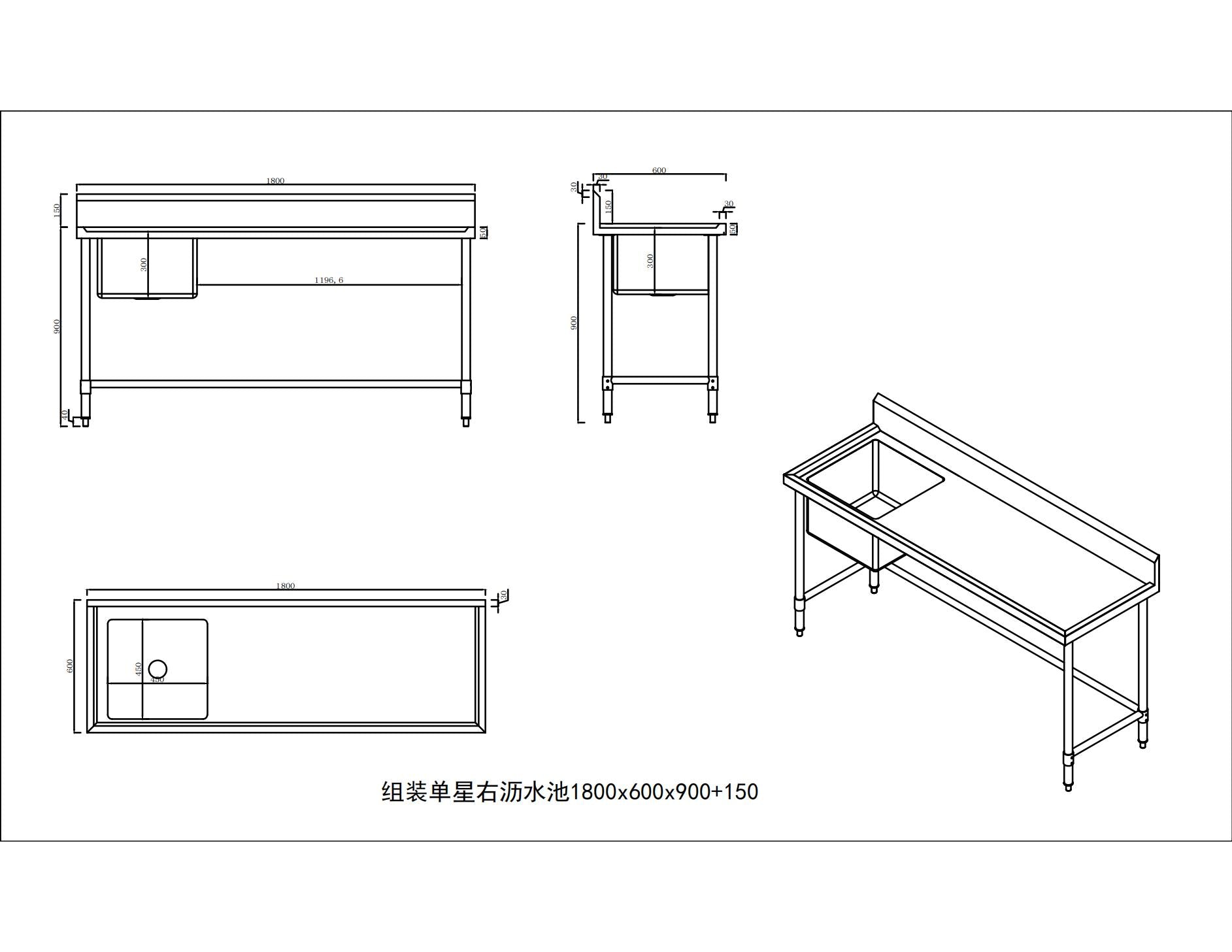 KitchenKnock Single Sink Bench - left Sink - 600 Series - 1800×600×900mm 631121