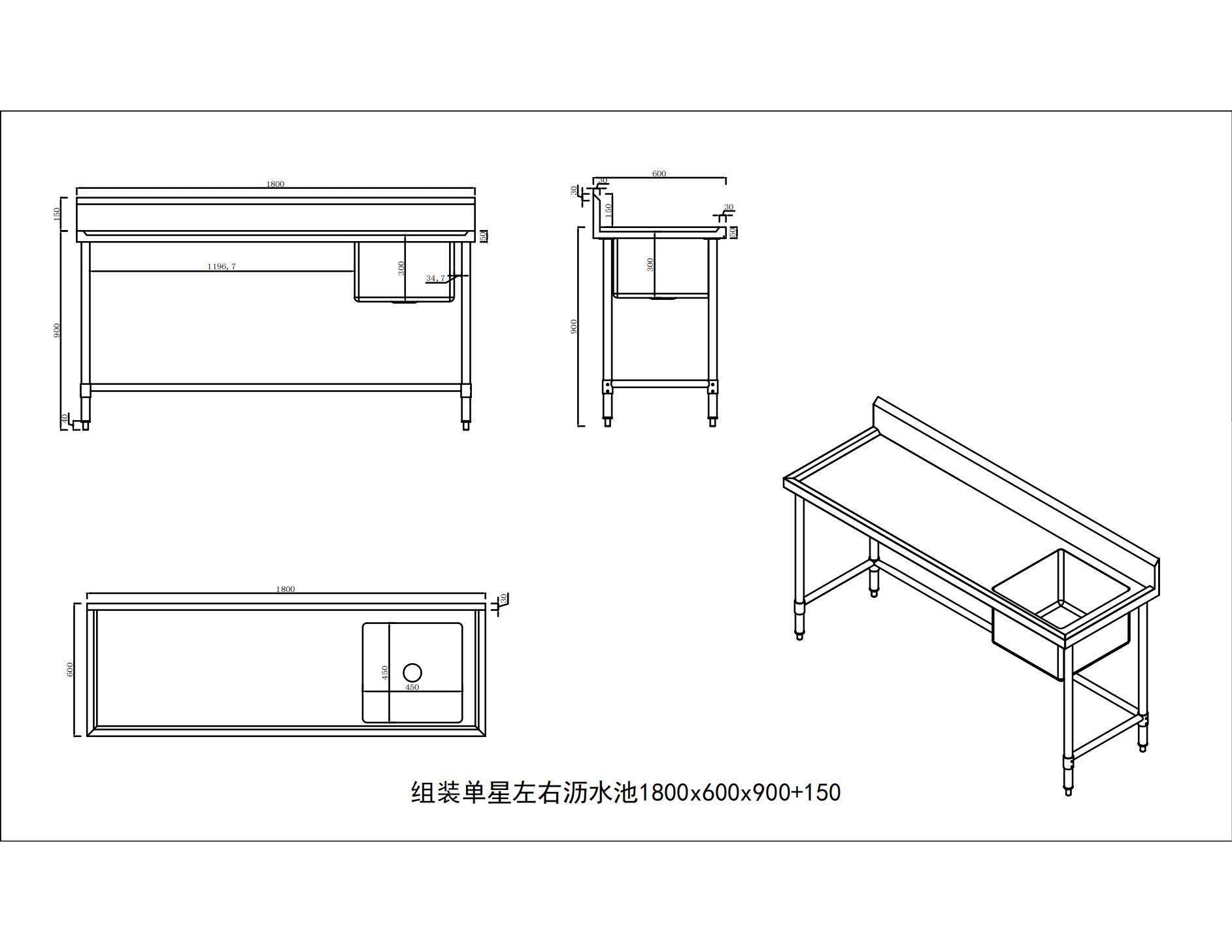 KitchenKnock Single Sink Bench - Right Sink - 600 Series - 1800×600×900mm 424517