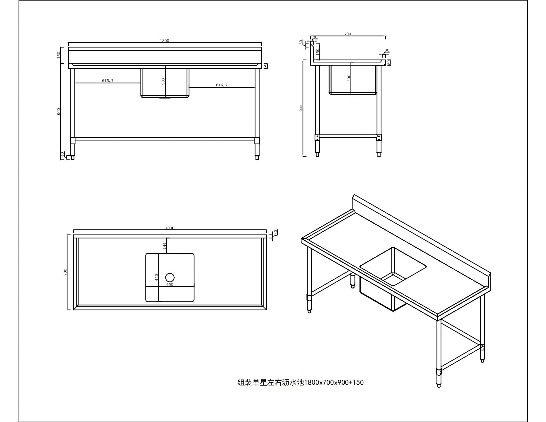 KitchenKnock Single Sink Bench - Center Sink - 700 Series - 1800×700×900mm 631573
