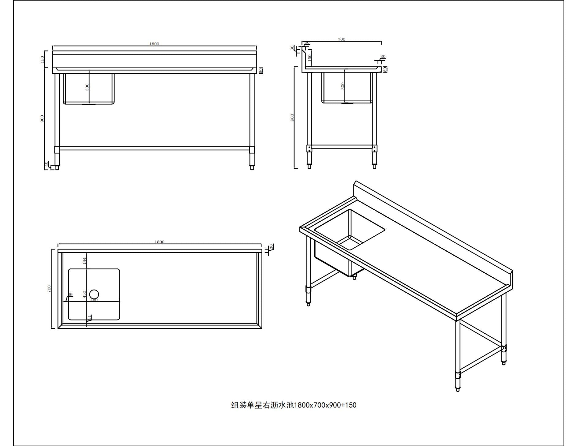 KitchenKnock Single Sink Bench - left Sink - 700 Series - 1800×700×900mm 631185