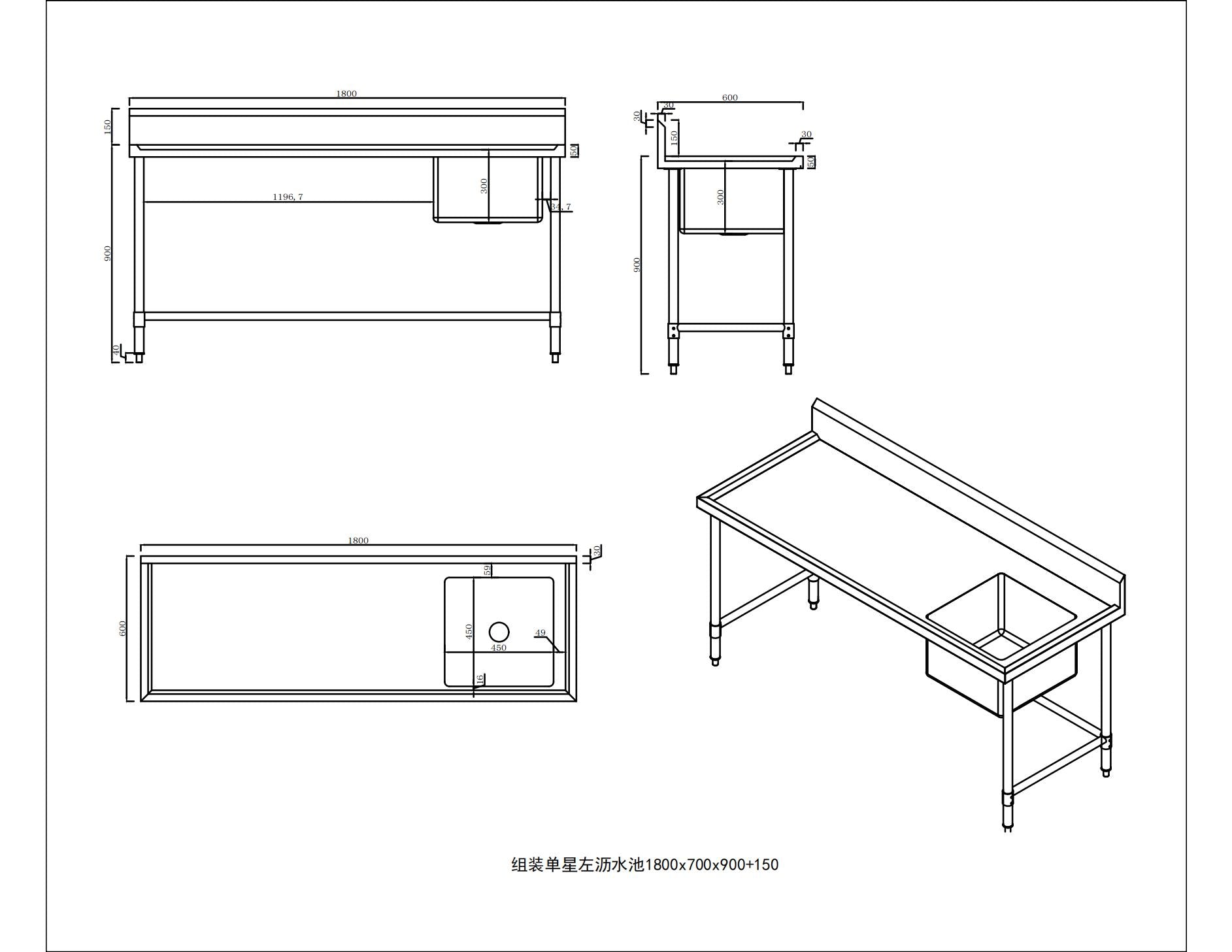 KitchenKnock Single Sink Bench - Right Sink - 700 Series - 1800×700×900mm 419949