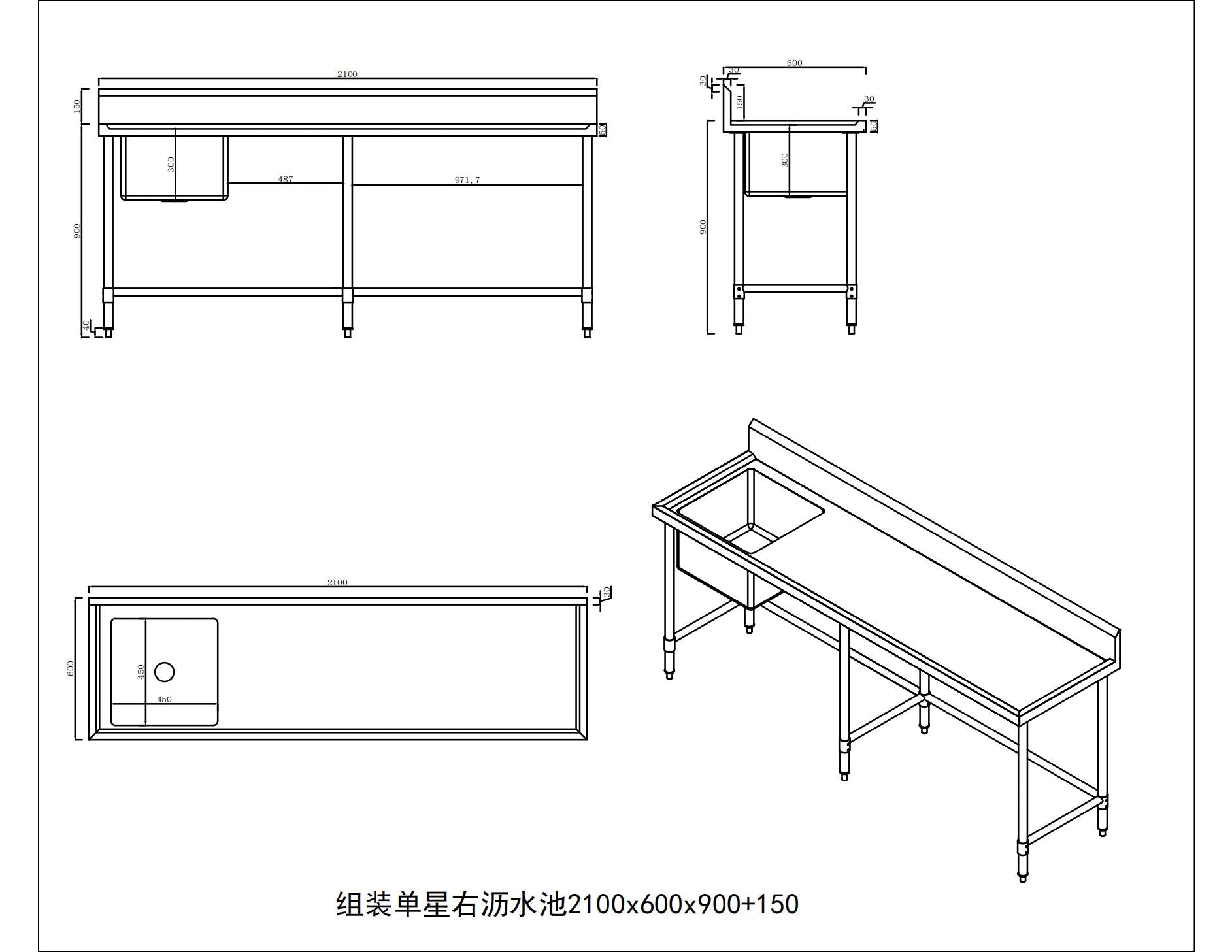 KitchenKnock Single Sink Bench - left Sink - 600 Series - 2100×600×900mm 631600
