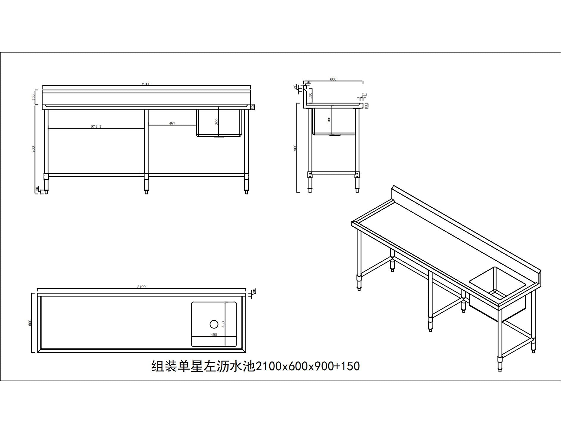 KitchenKnock Single Sink Bench - Right Sink - 600 Series - 2100×600×900mm 620330