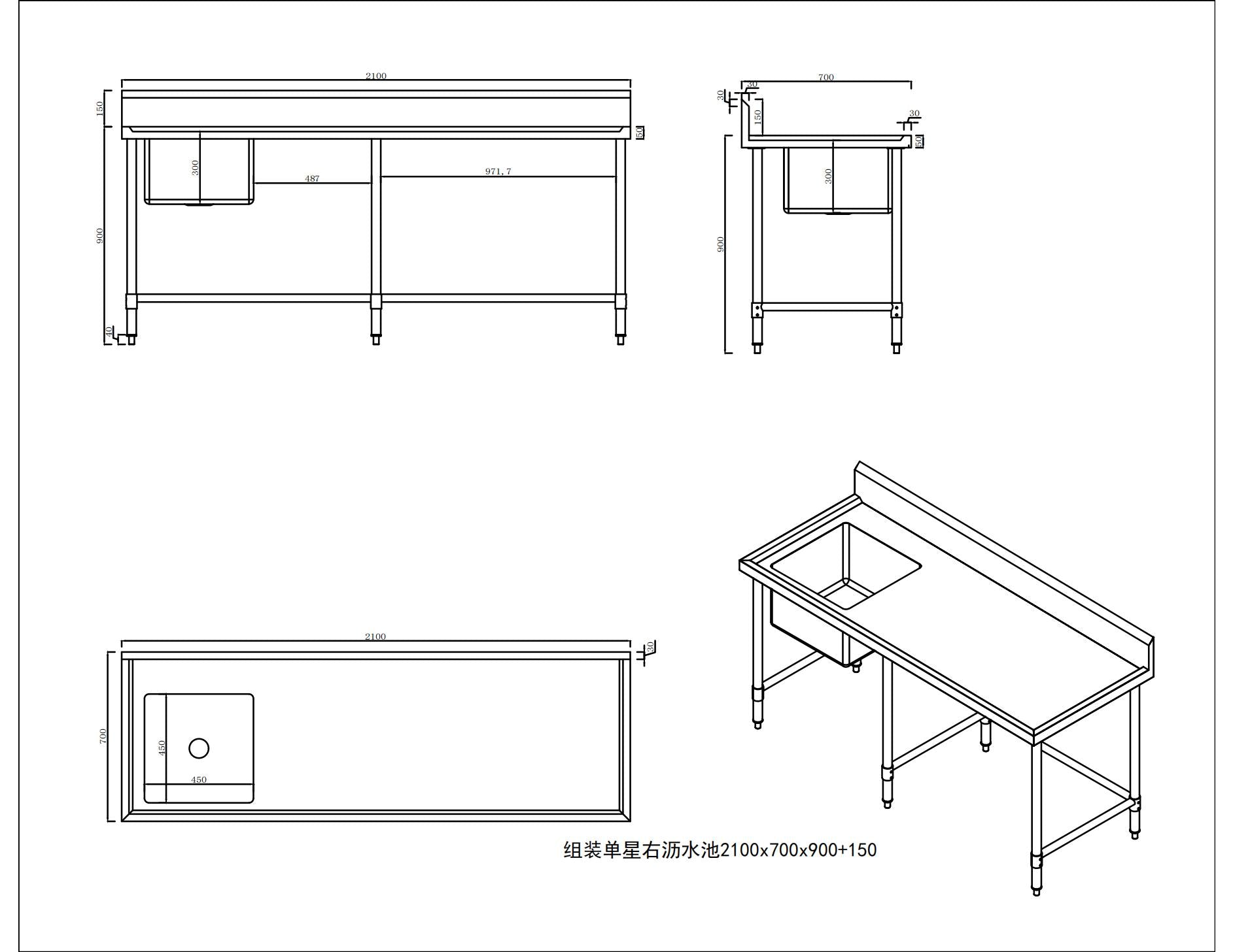 KitchenKnock Single Sink Bench - left Sink - 700 Series - 2100×700×900mm 419950